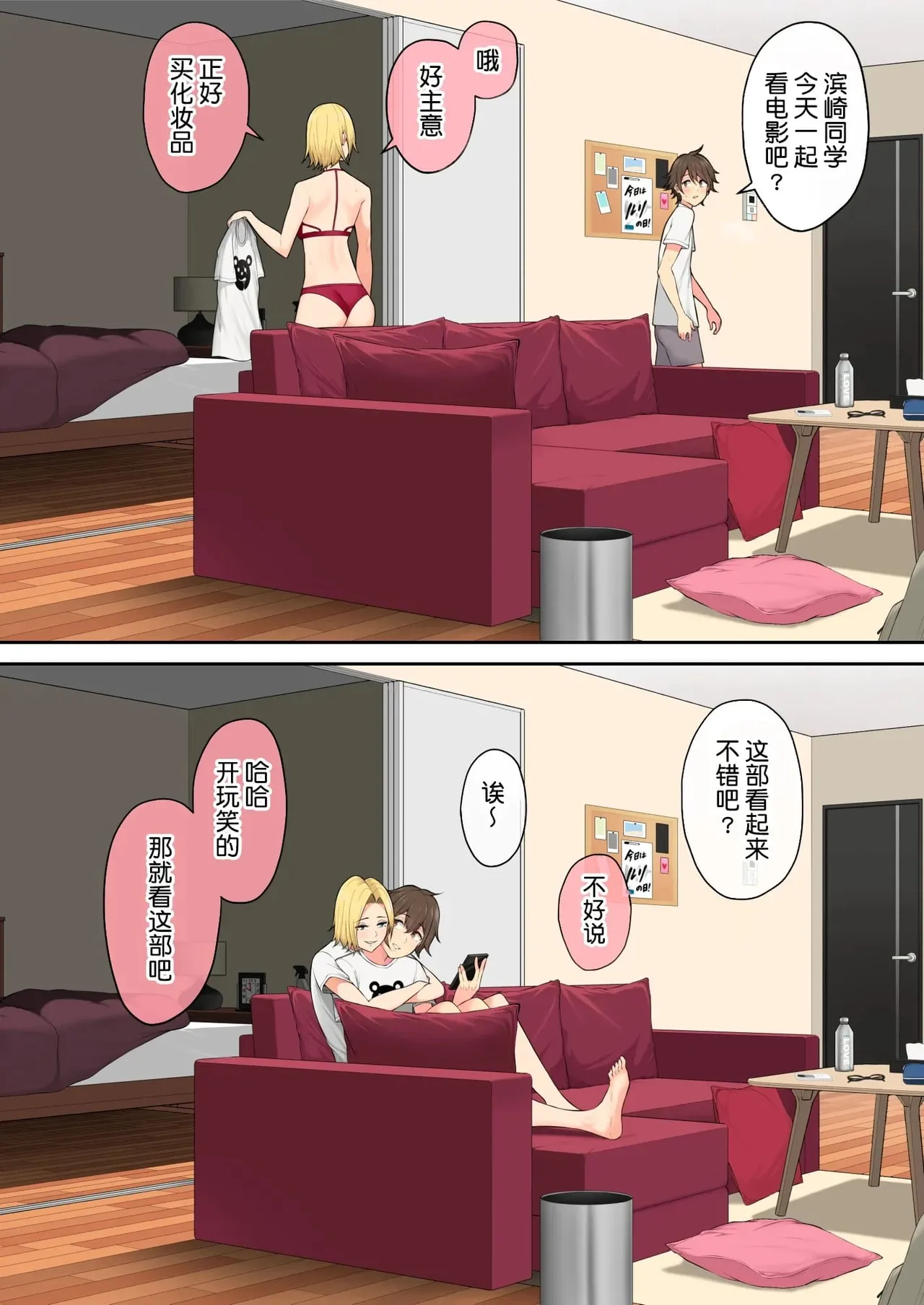 自用 - Page 264