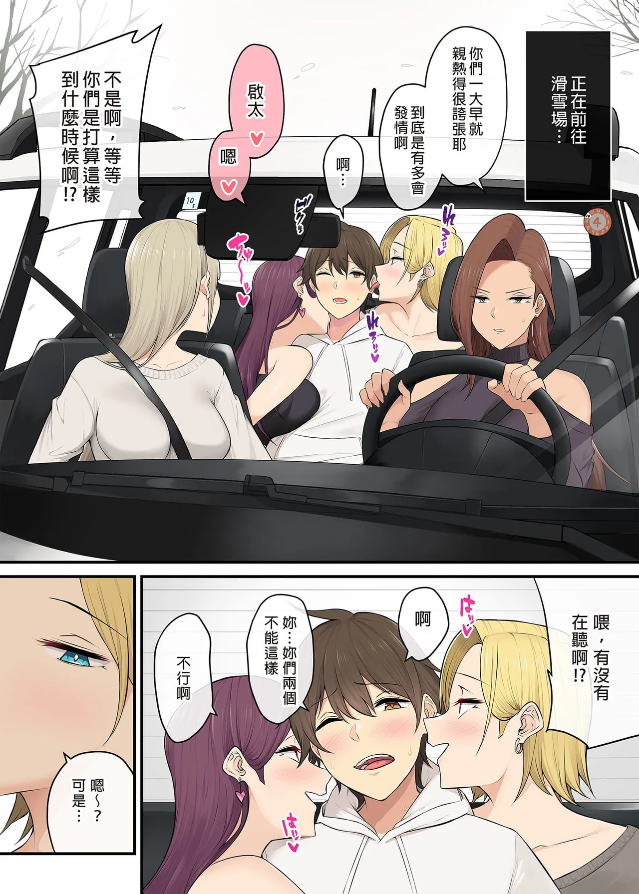 自用 page 314 original parody - compilation full color hentai manga - read online free