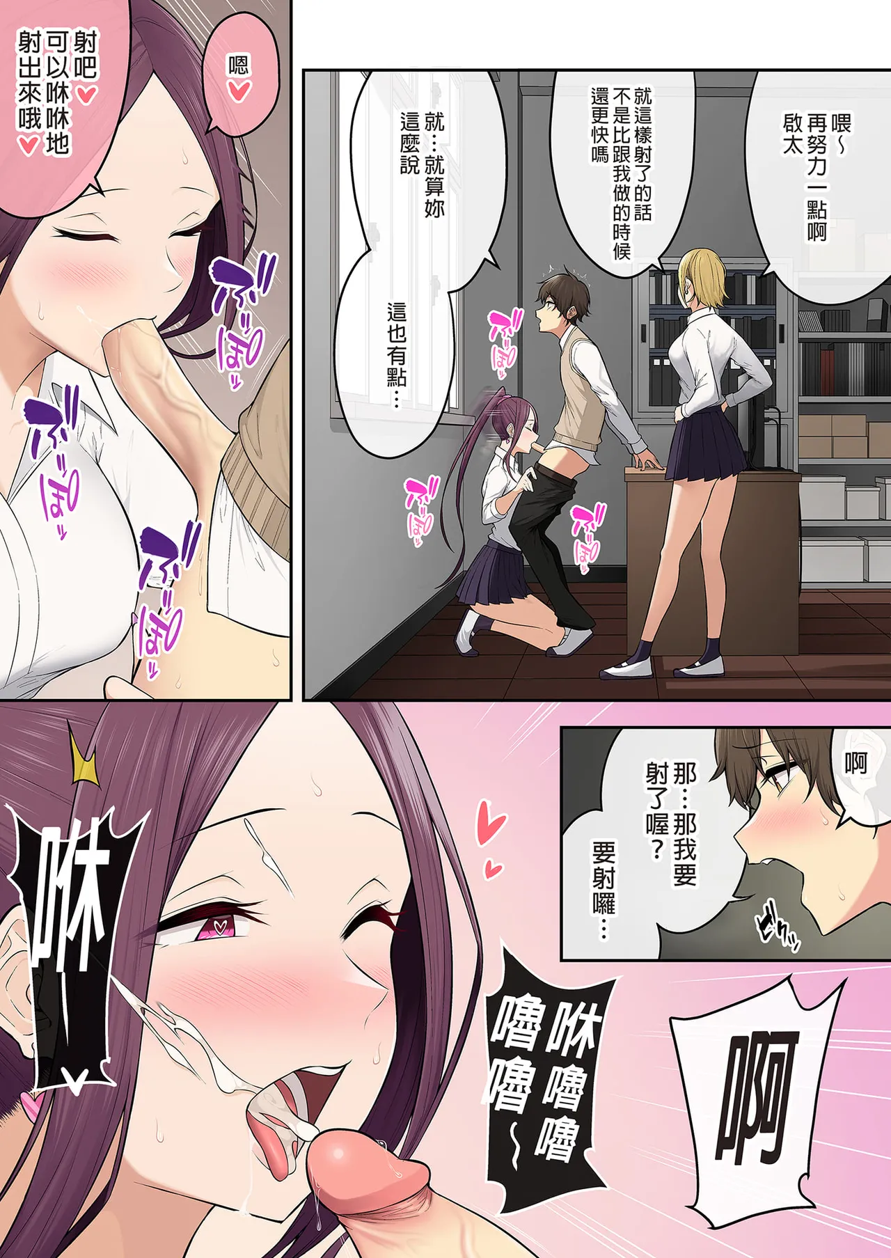 自用 page 404 original parody - compilation full color hentai manga - read online free