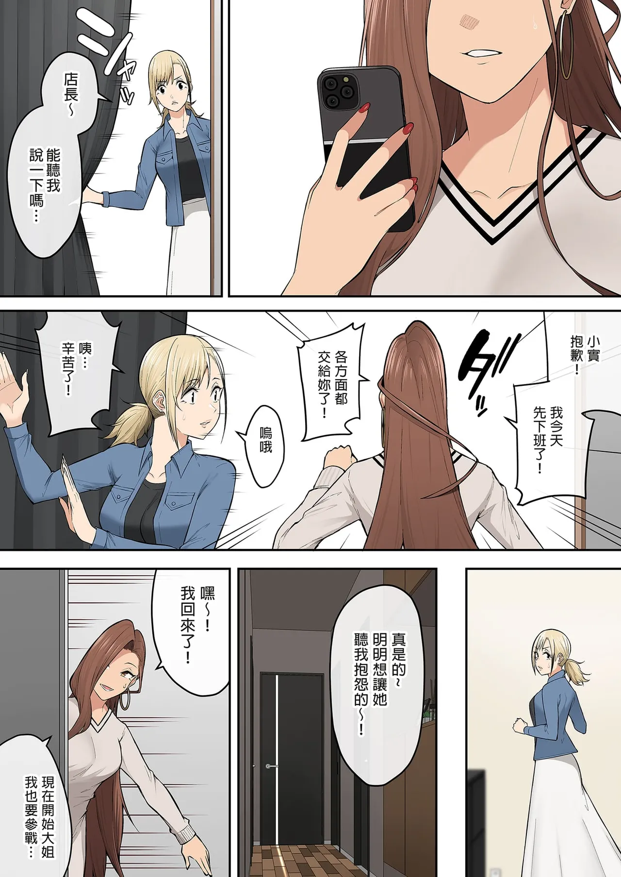 自用 page 437 original parody - compilation full color hentai manga - read online free