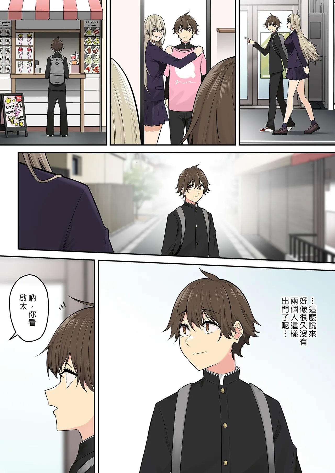 自用 page 456 original parody - compilation full color hentai manga - read online free
