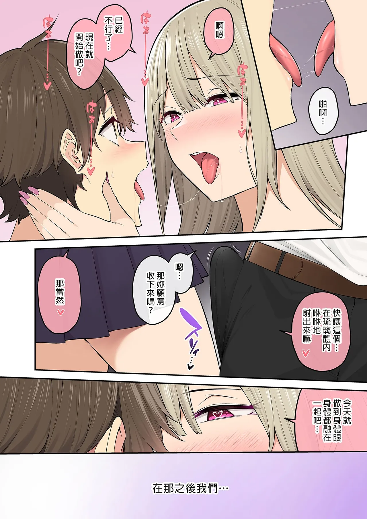 自用 page 463 original parody - compilation full color hentai manga - read online free