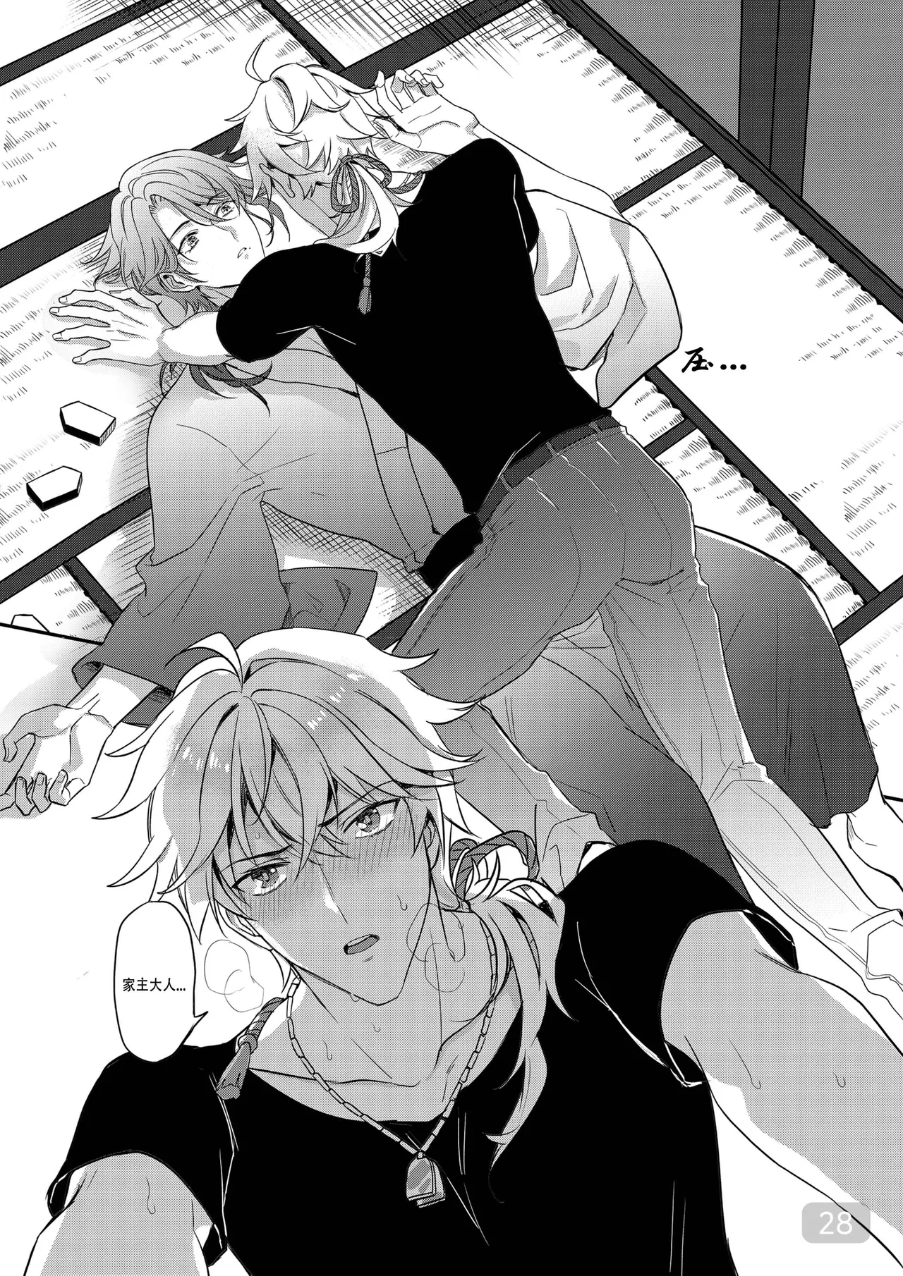 BONK!!GO TO HORNY JAIL,THOMA!【男男菊花香汉化】【chinese】 page 28 featuring thoma genshin impact parody - uncensored males only hentai manga - read online free