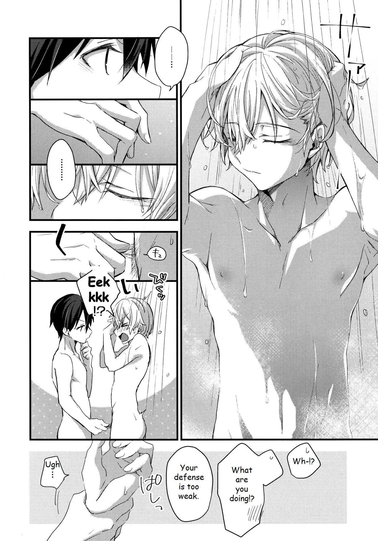 Gaman Shinaide page 9 featuring eugeo sword art online parody - kissing anal hentai manga - read online free