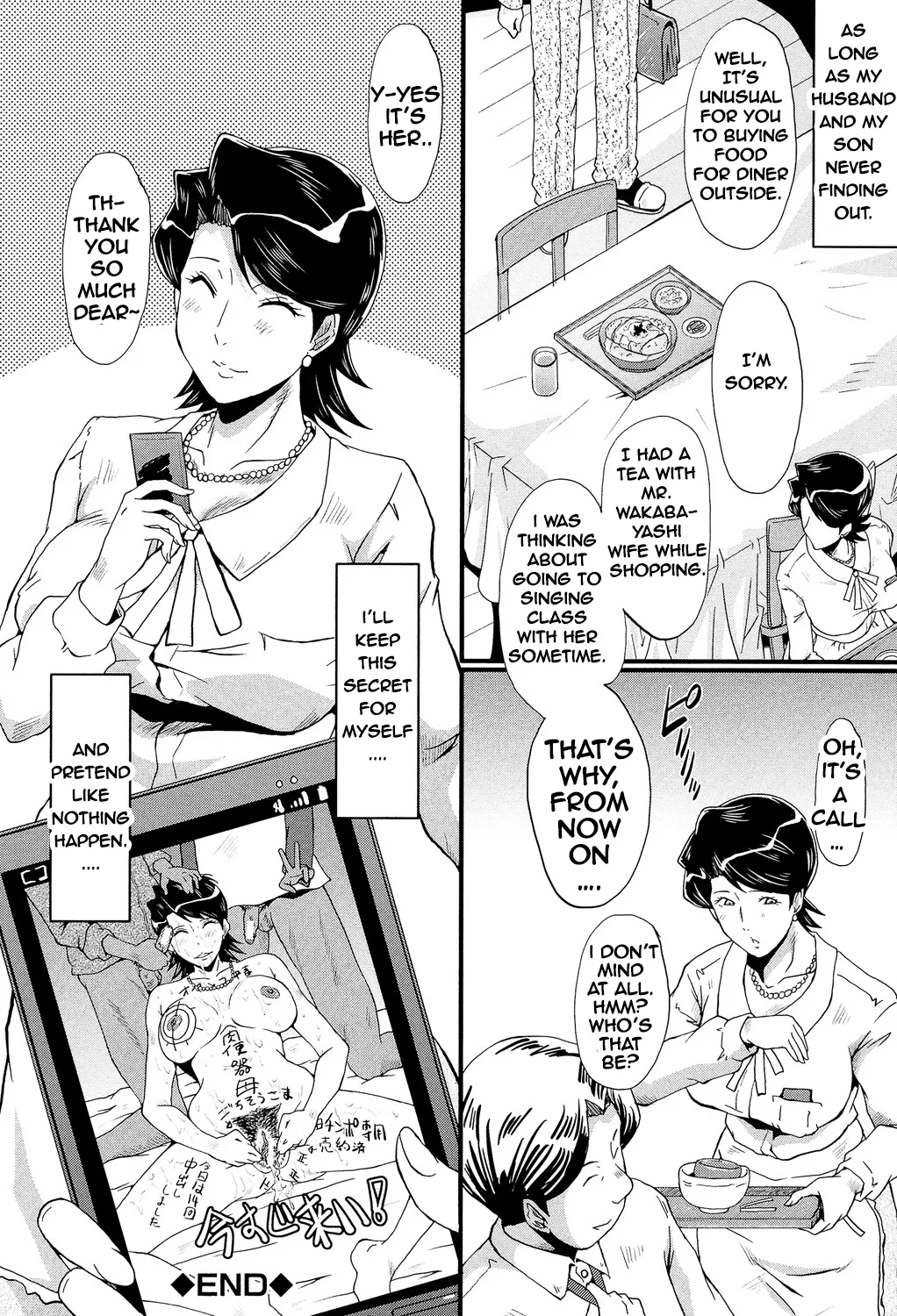 Egao no Riyuu | THE REASON TO SMILE page 20 - milf big breasts hentai manga - read online free