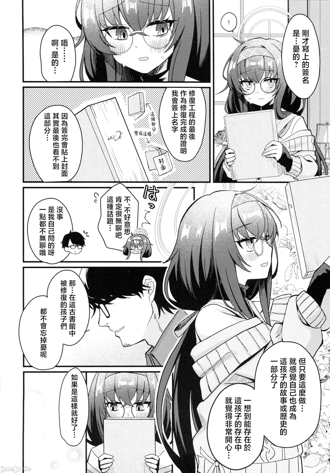 Preview page 7