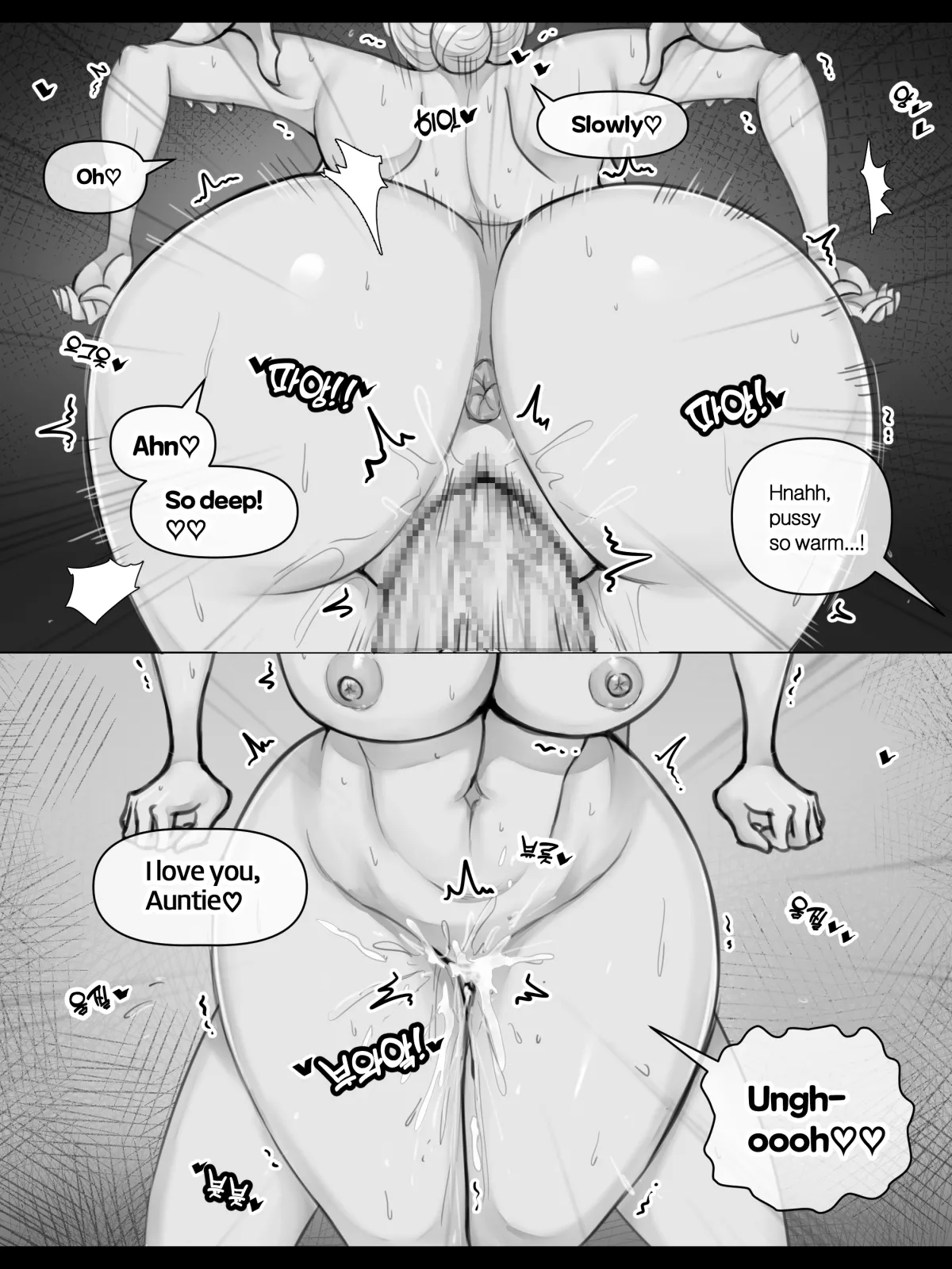 MILF Ye-eun page 60 original parody - sole female mosaic censorship hentai manga - read online free