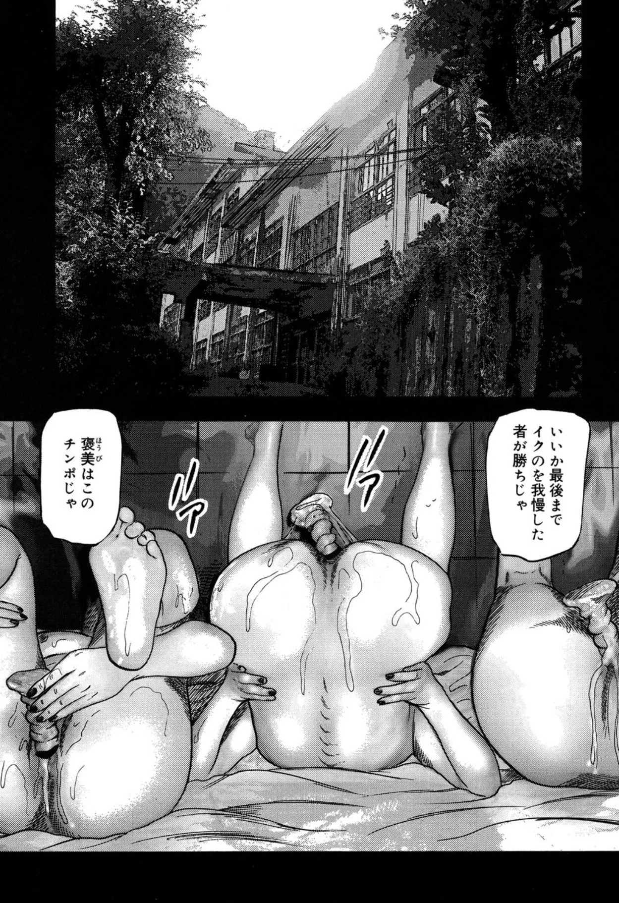 Reijou Satomi page 203 - piercing bondage hentai manga - read online free