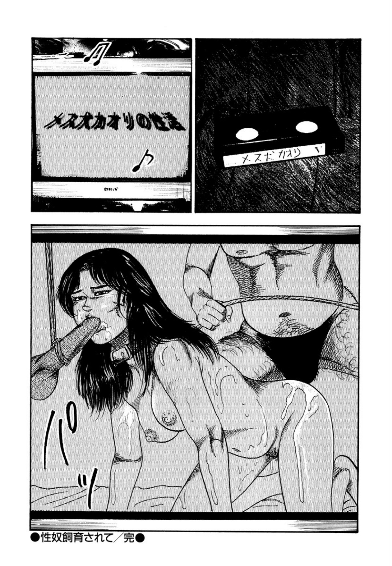 Seijuu Fujin page 122 - piercing anal hentai manga - read online free