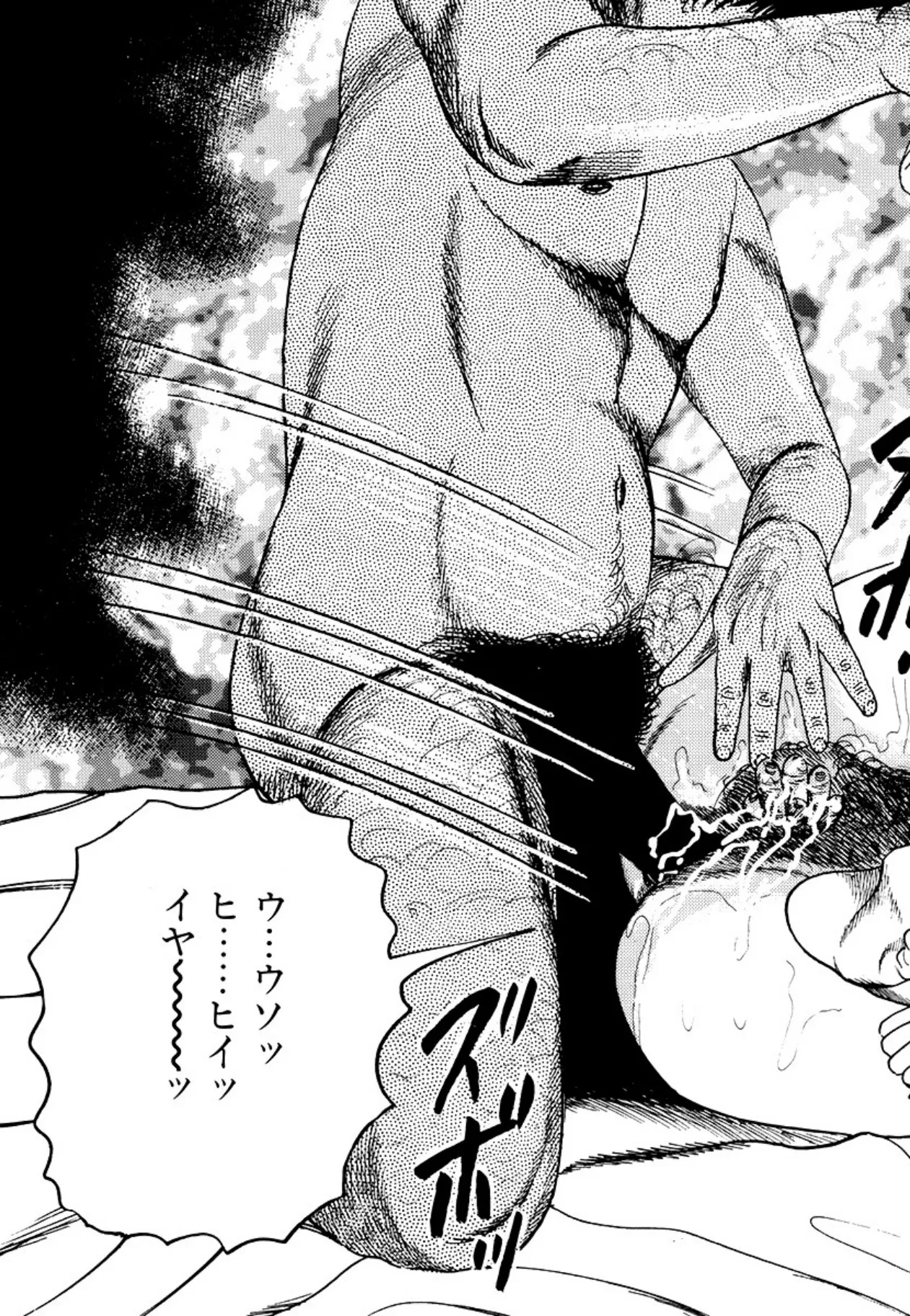 Seijuu Fujin page 21 - anal bondage hentai manga - read online free