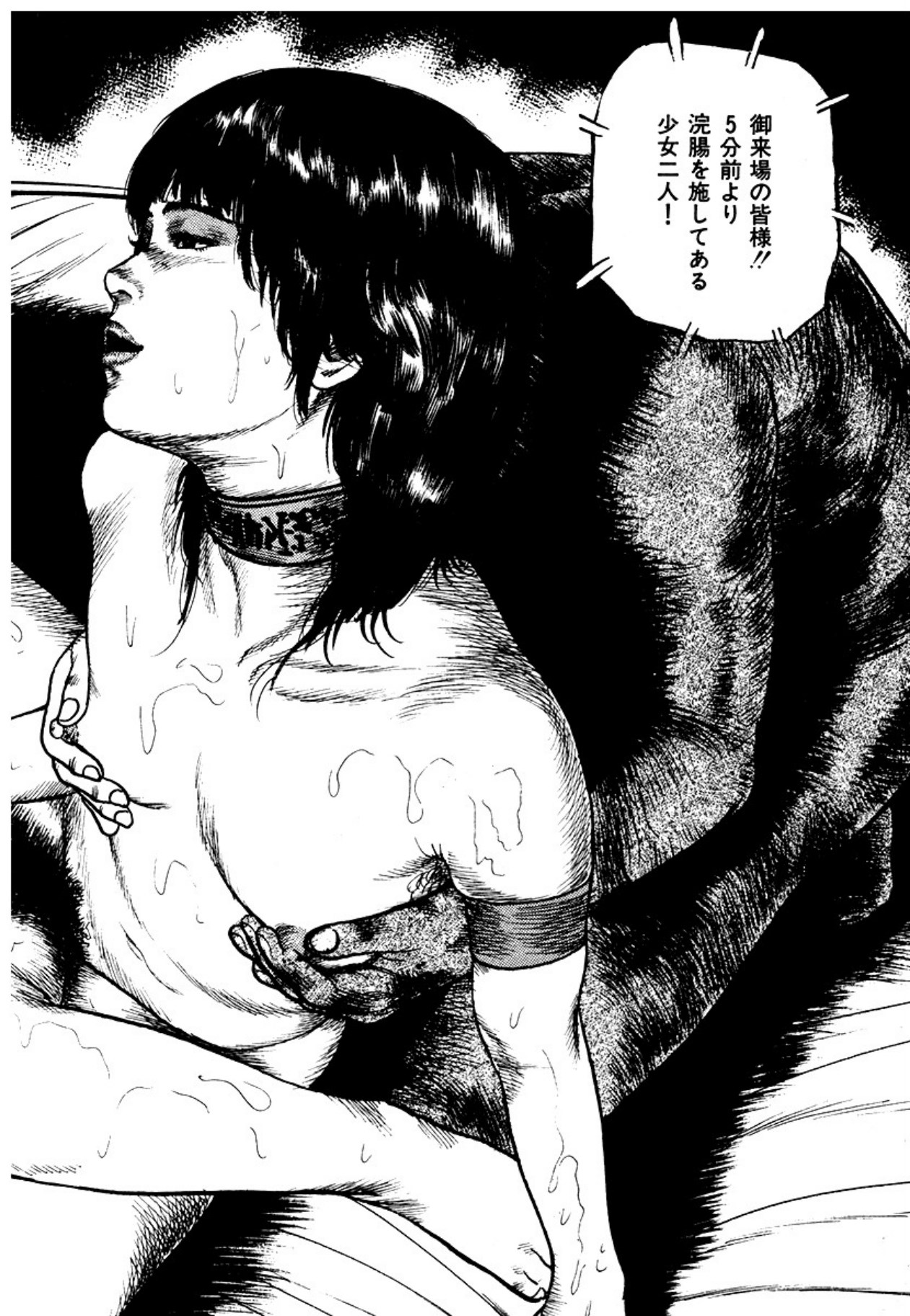 Osanazuma・Kyouseizettyouyuugi page 112 - bondage tankoubon hentai manga - read online free