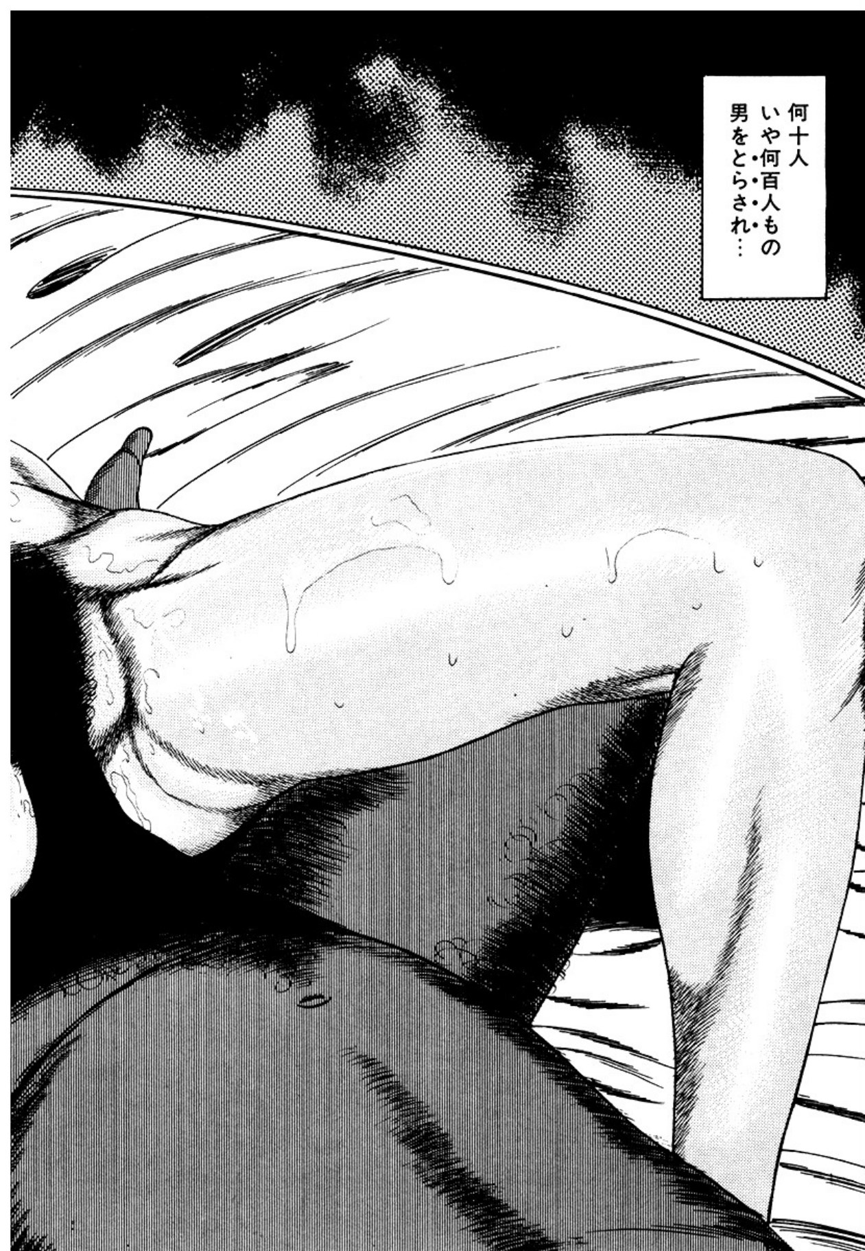 Osanazuma・Kyouseizettyouyuugi page 178 - bondage tankoubon hentai manga - read online free