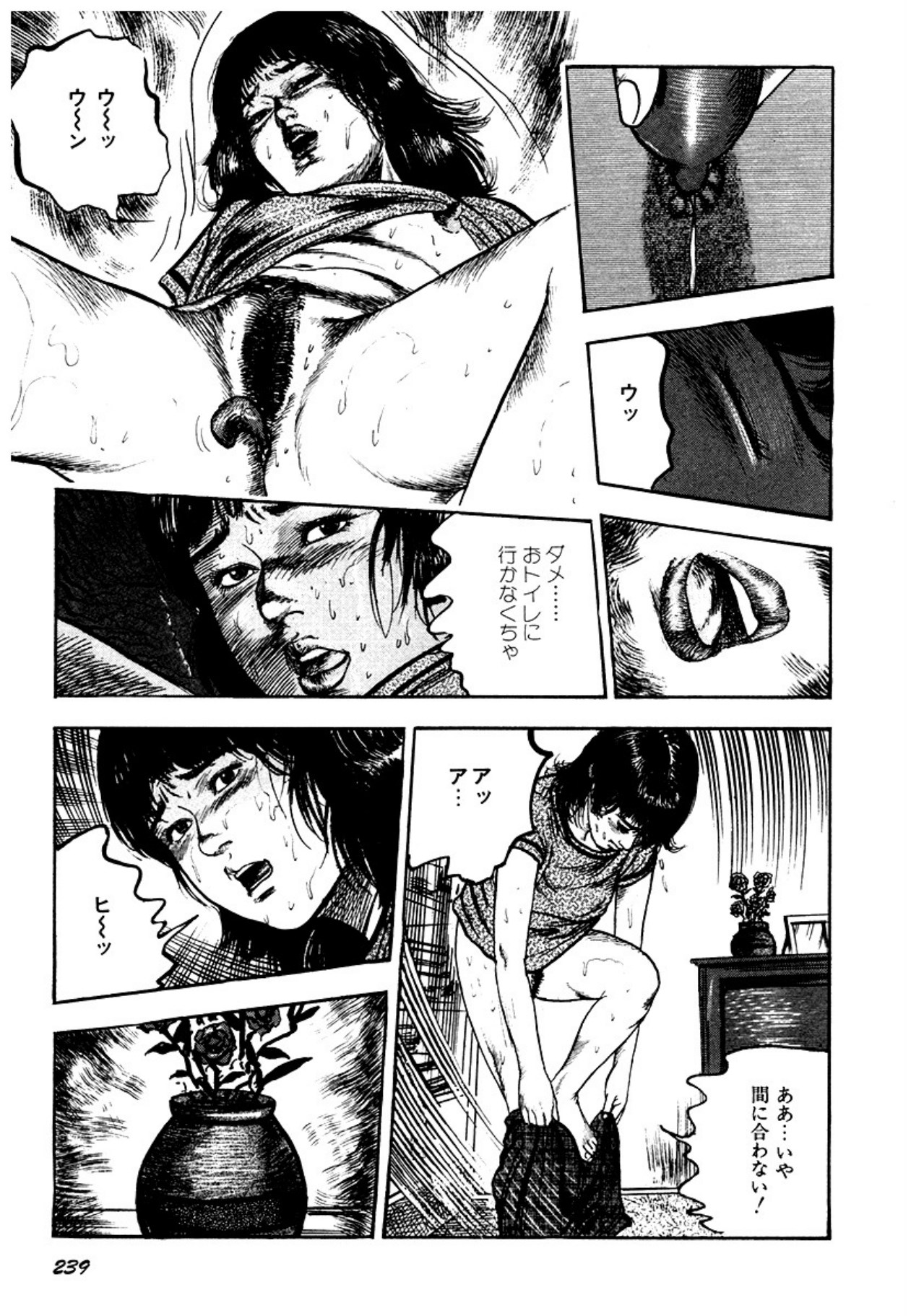 Osanazuma・Kyouseizettyouyuugi page 239 - bondage tankoubon hentai manga - read online free