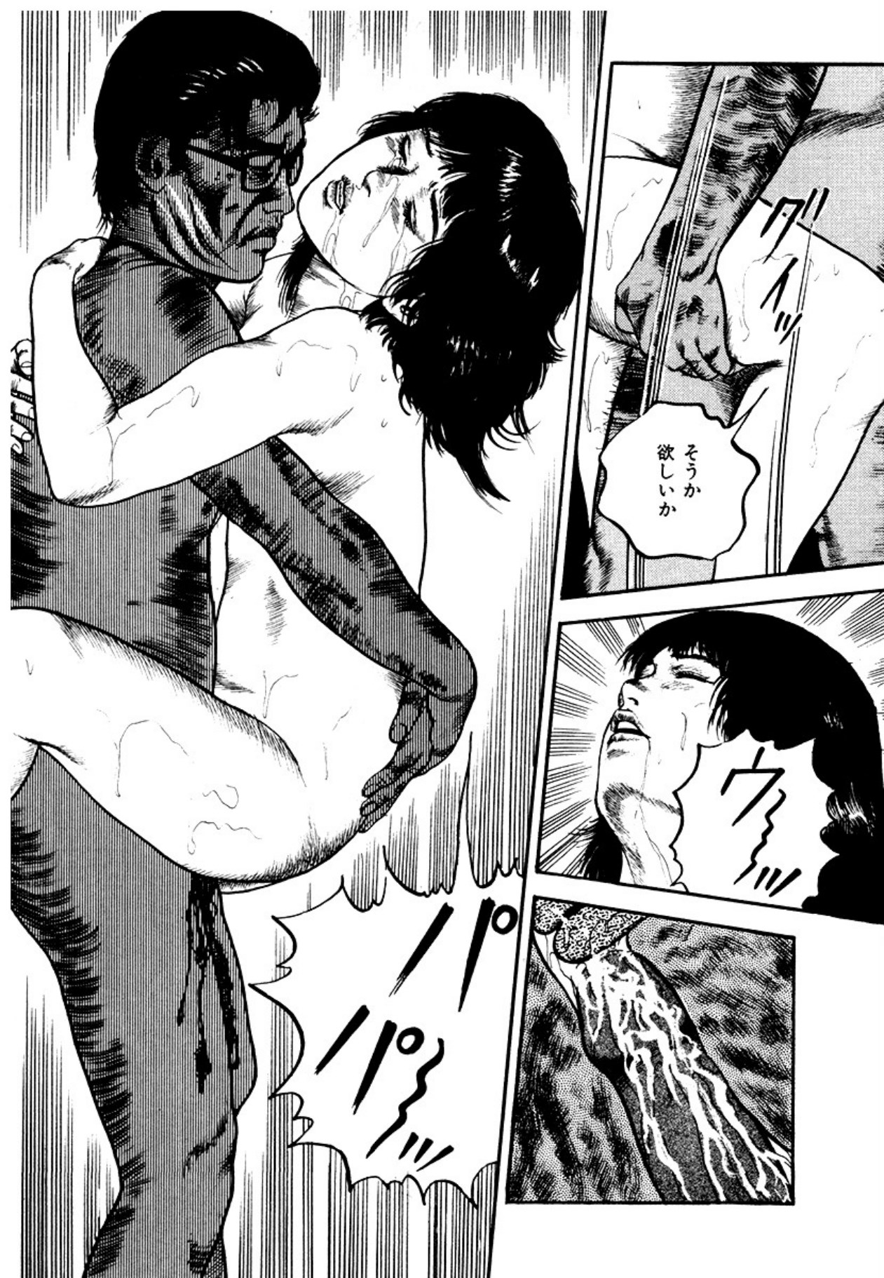 Osanazuma・Kyouseizettyouyuugi page 29 - bondage tankoubon hentai manga - read online free