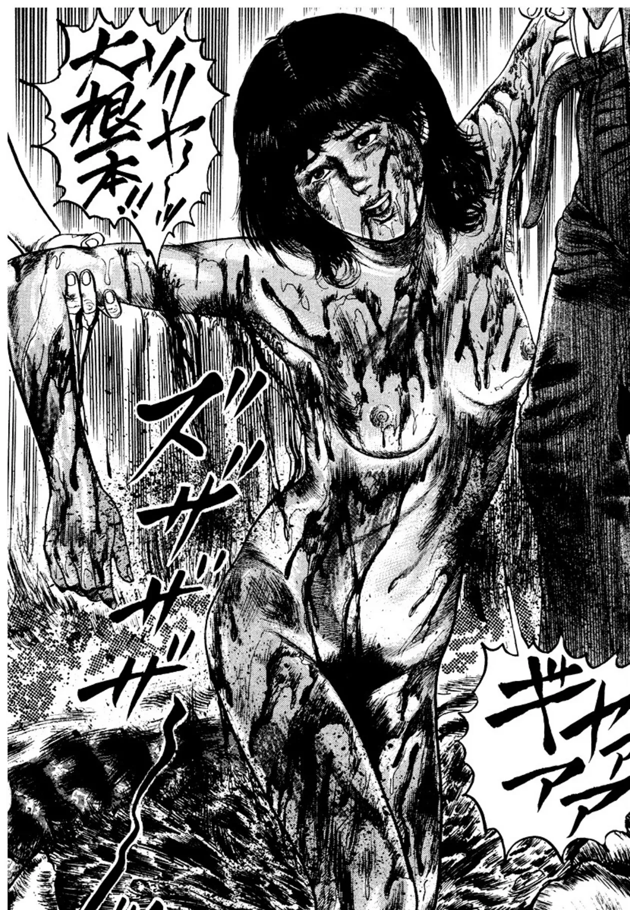 Osanazuma・Kyouseizettyouyuugi page 50 - bondage tankoubon hentai manga - read online free