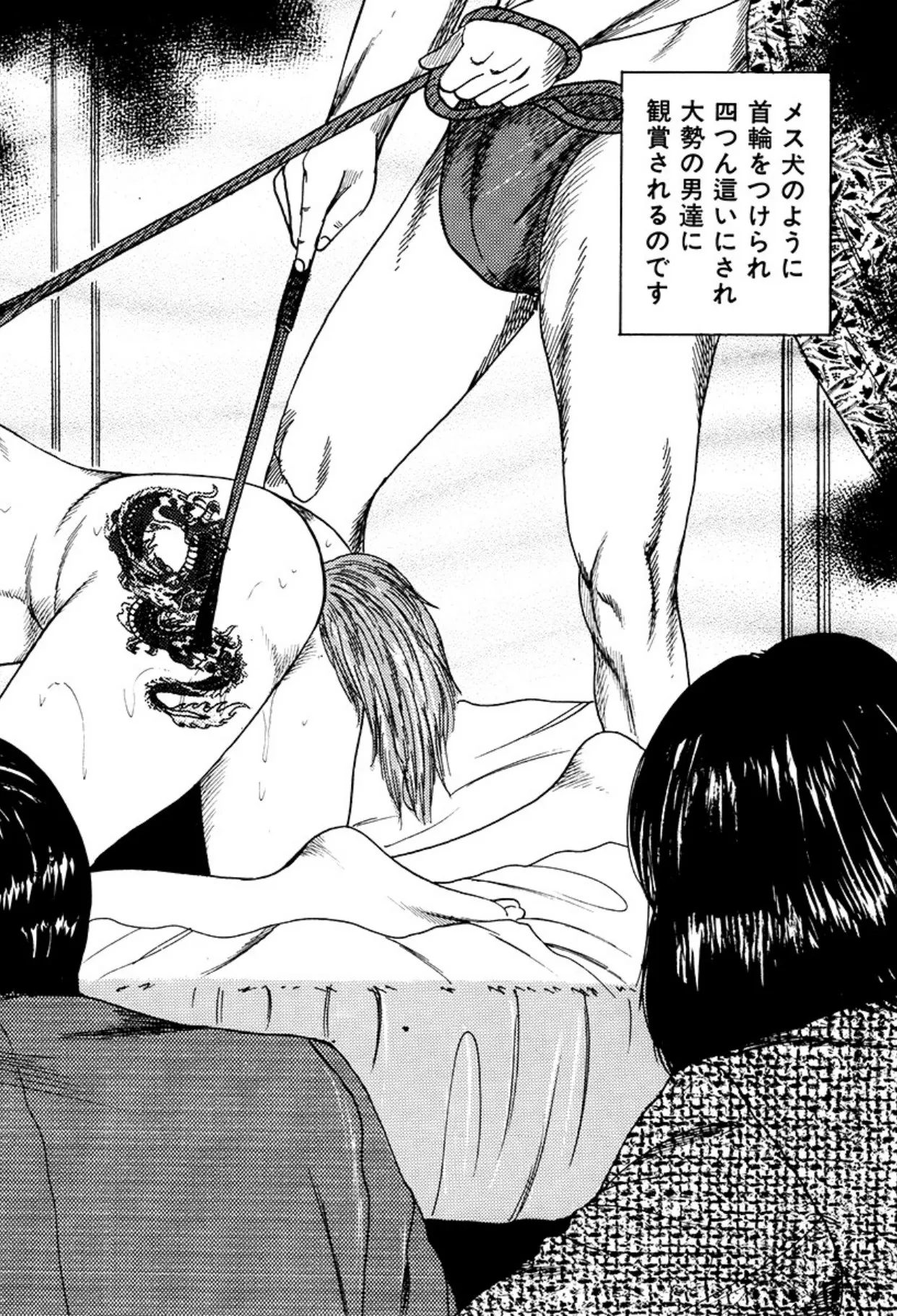 Shoujozuma Kachiku Nikki page 24 - bondage tankoubon hentai manga - read online free