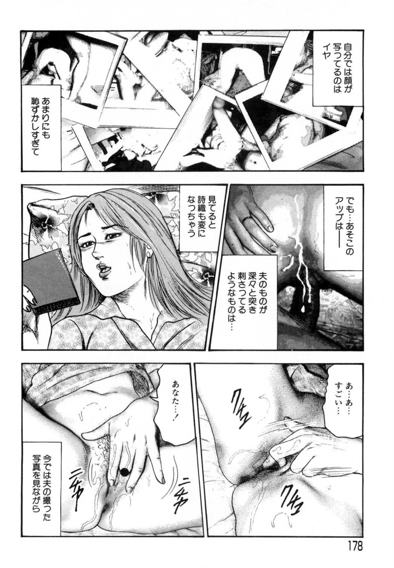Sanjou Tomomi Kichiku Kankin Kessakusyuu page 178 - anal bondage hentai manga - read online free