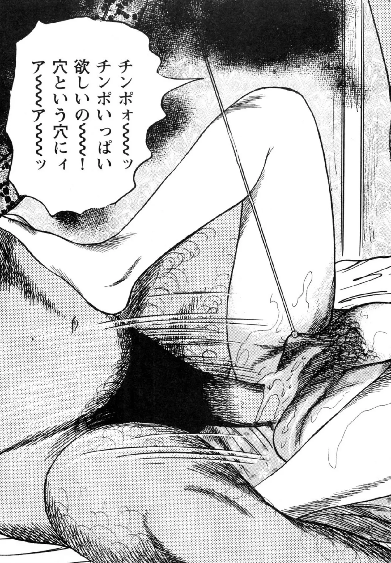 Sanjou Tomomi Kichiku Kankin Kessakusyuu page 29 - anal bondage hentai manga - read online free