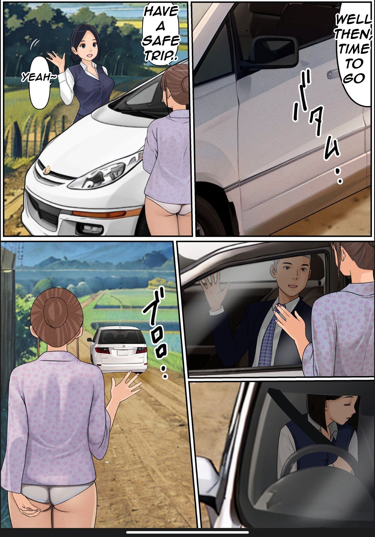Boku no Kaa-chan 2 - Page 15