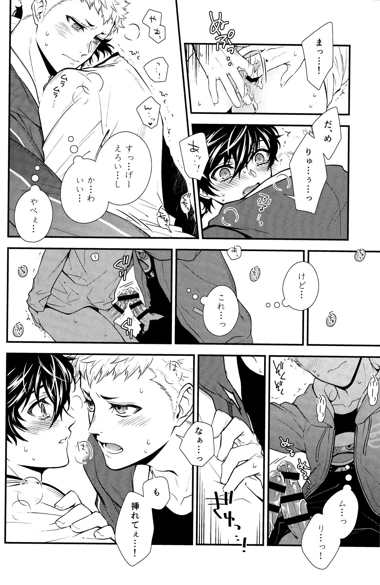 Crush on you! page 34 featuring akira kurusu persona 5 parody - frottage anal hentai manga - read online free