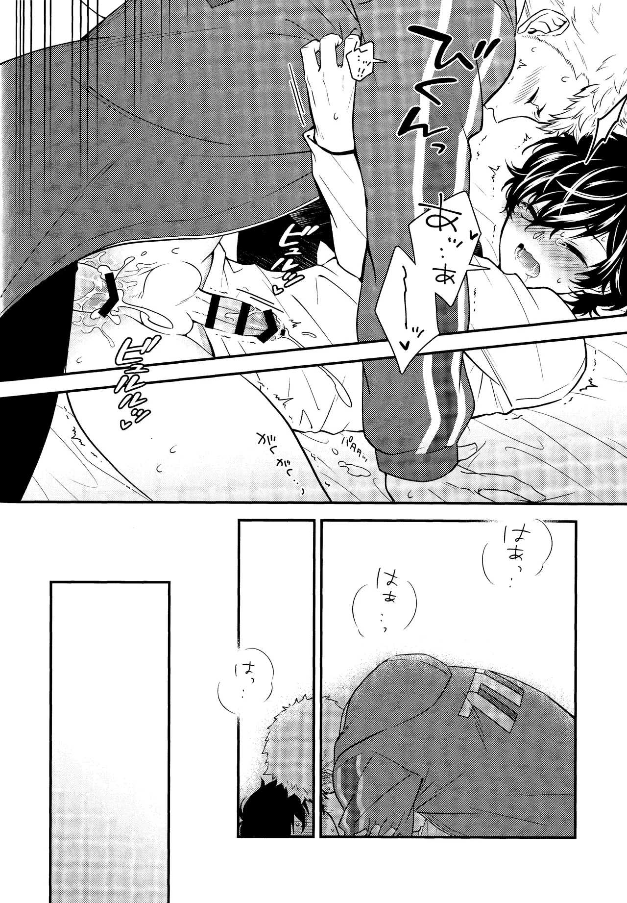 Crush on you! page 38 featuring akira kurusu persona 5 parody - frottage anal hentai manga - read online free