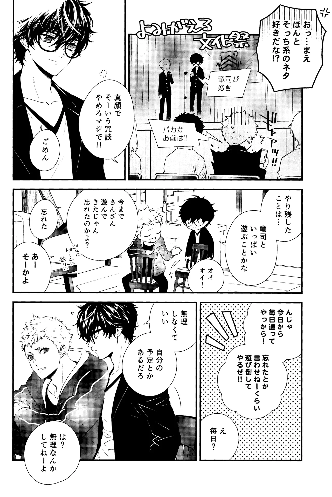 Preview page 6