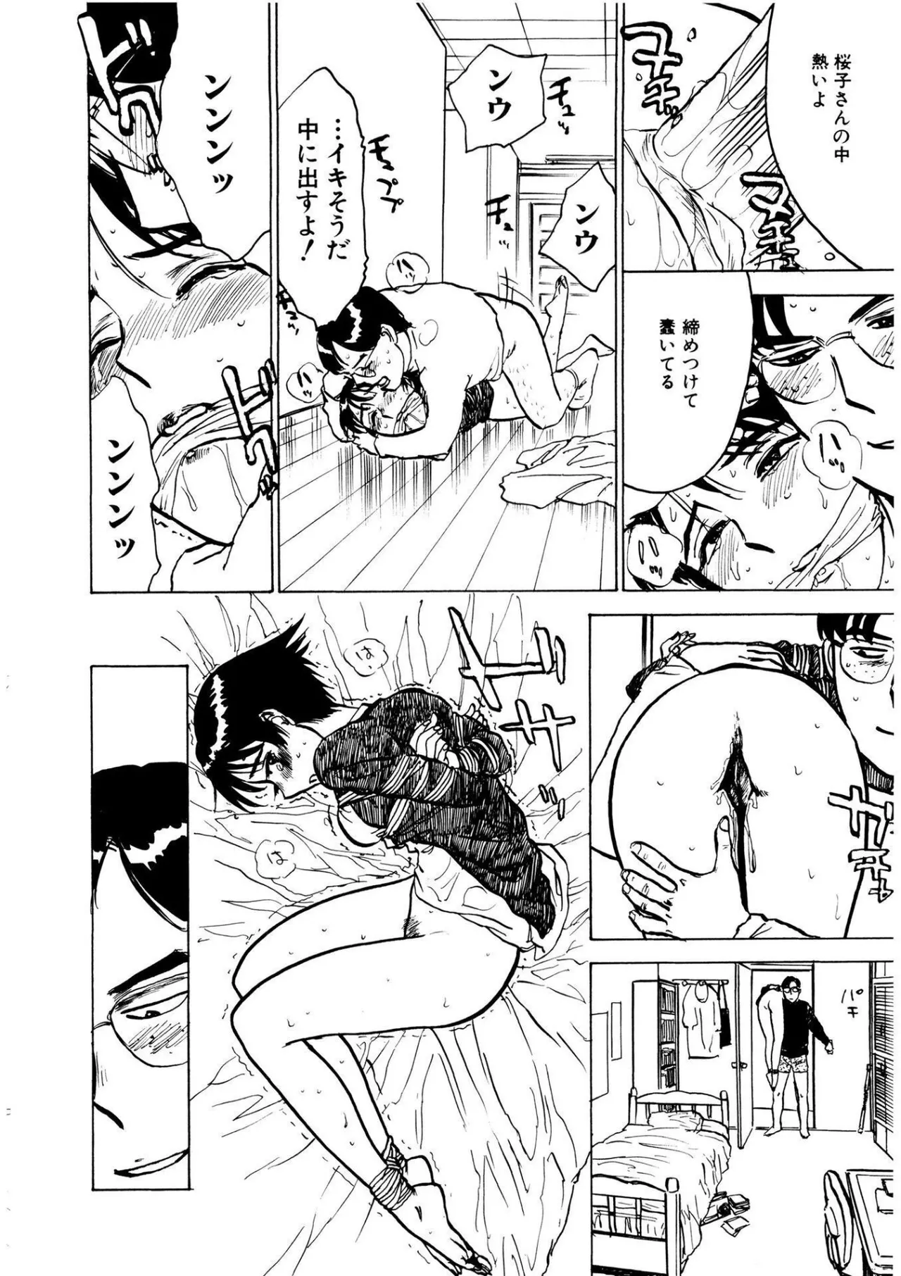 Kairaku no Sono - Garden of Pleasure page 140 - bdsm gag hentai manga - read online free