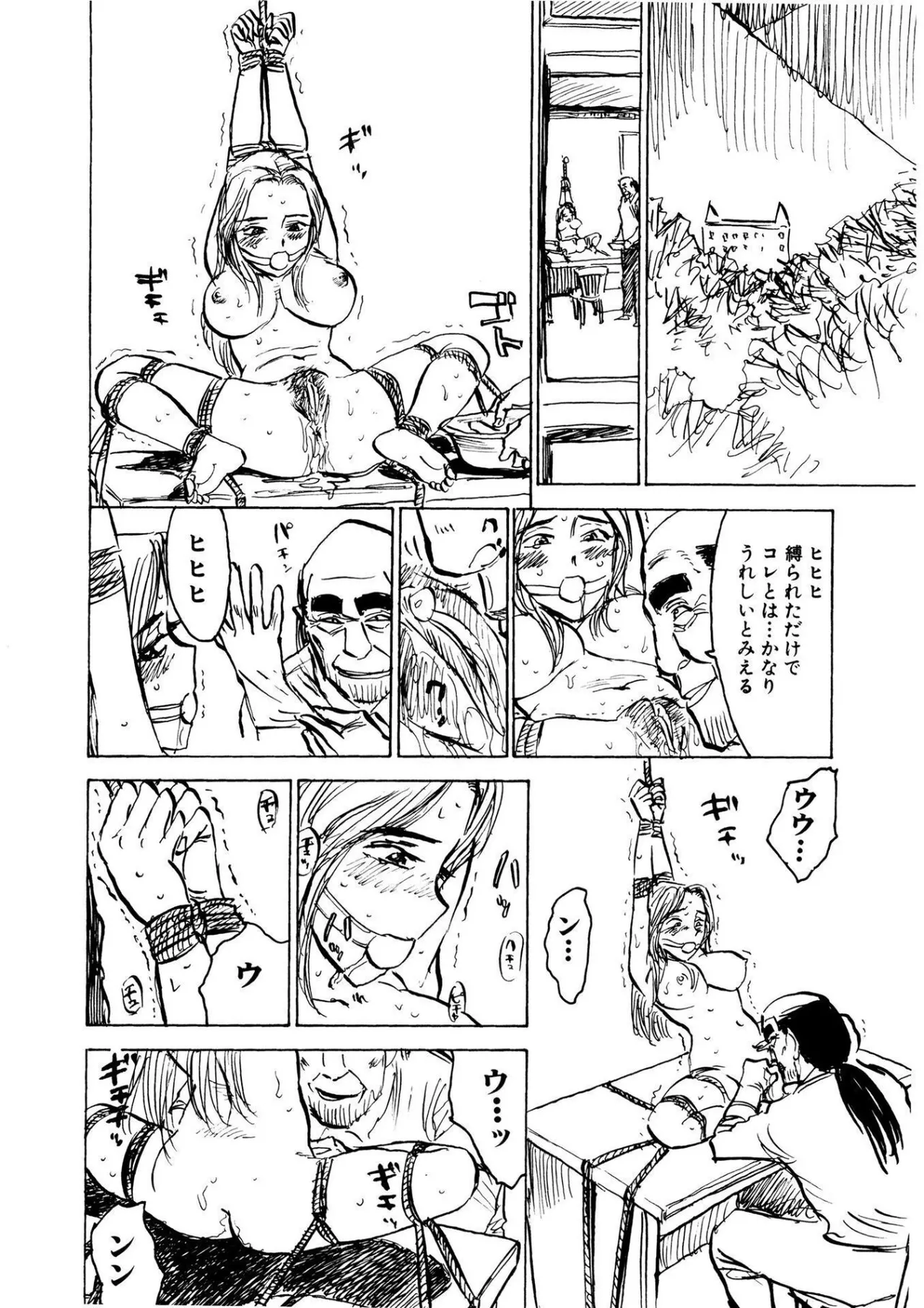 Kairaku no Sono - Garden of Pleasure page 32 - bdsm gag hentai manga - read online free