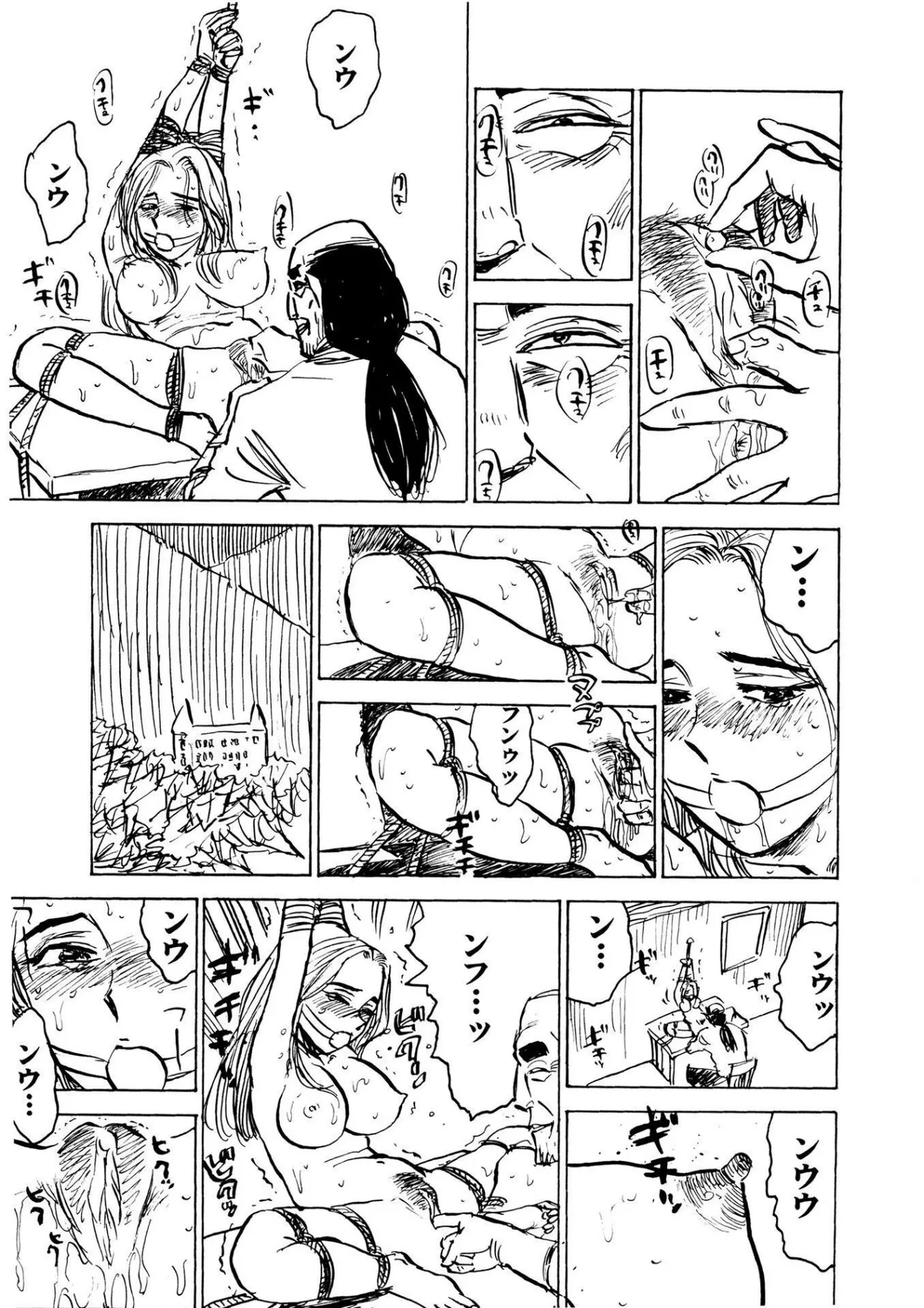 Kairaku no Sono - Garden of Pleasure page 33 - bdsm gag hentai manga - read online free