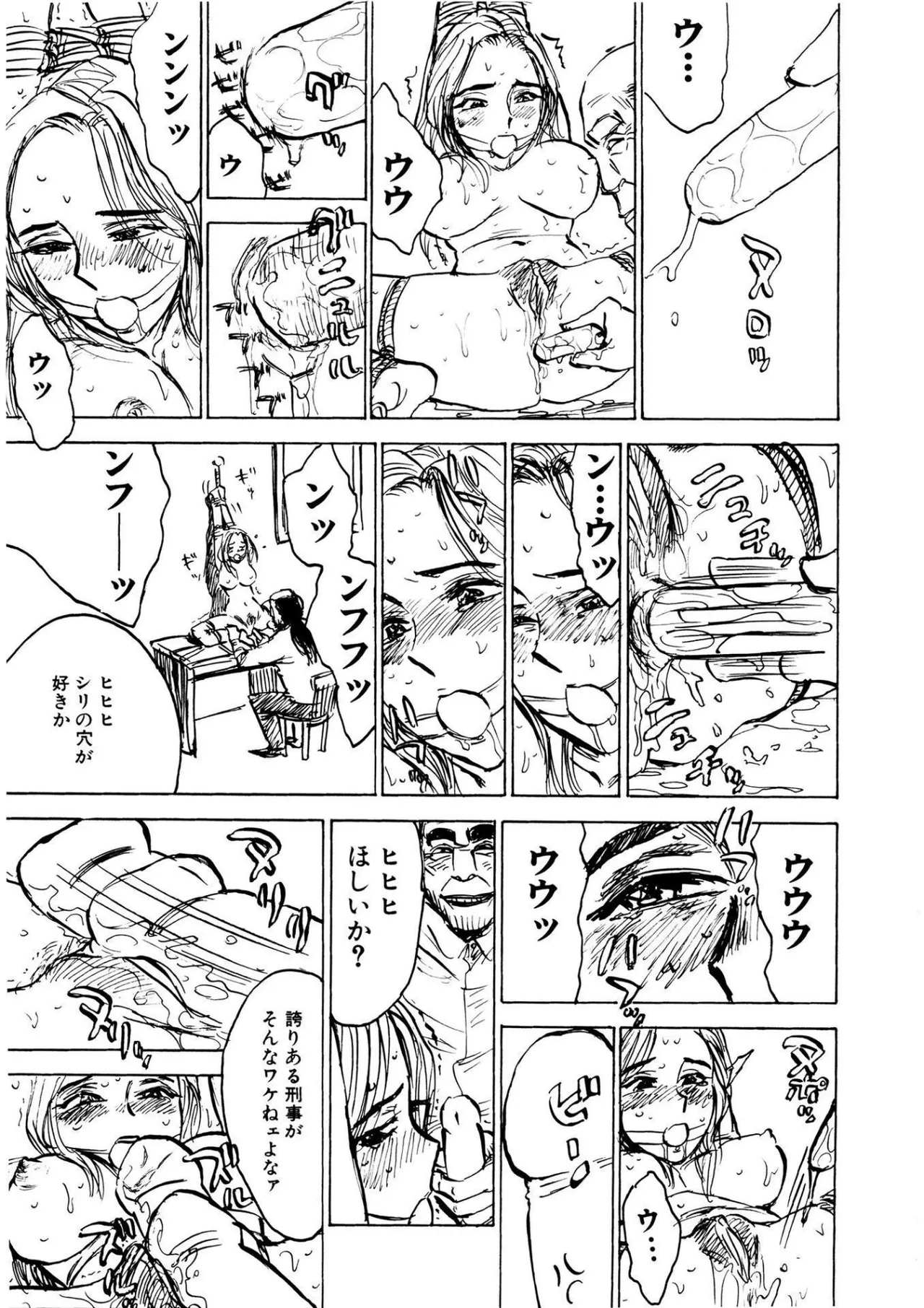 Kairaku no Sono - Garden of Pleasure page 35 - bdsm gag hentai manga - read online free