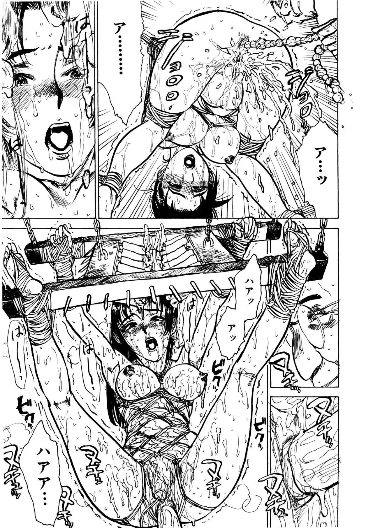 Kairaku no Sono - Garden of Pleasure page 99 - bdsm gag hentai manga - read online free