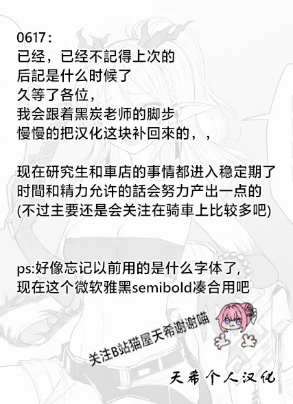 Futanari Suzuran-chan 1.5 page 103 featuring closure arknights parody - futanari big breasts hentai manga - read online free