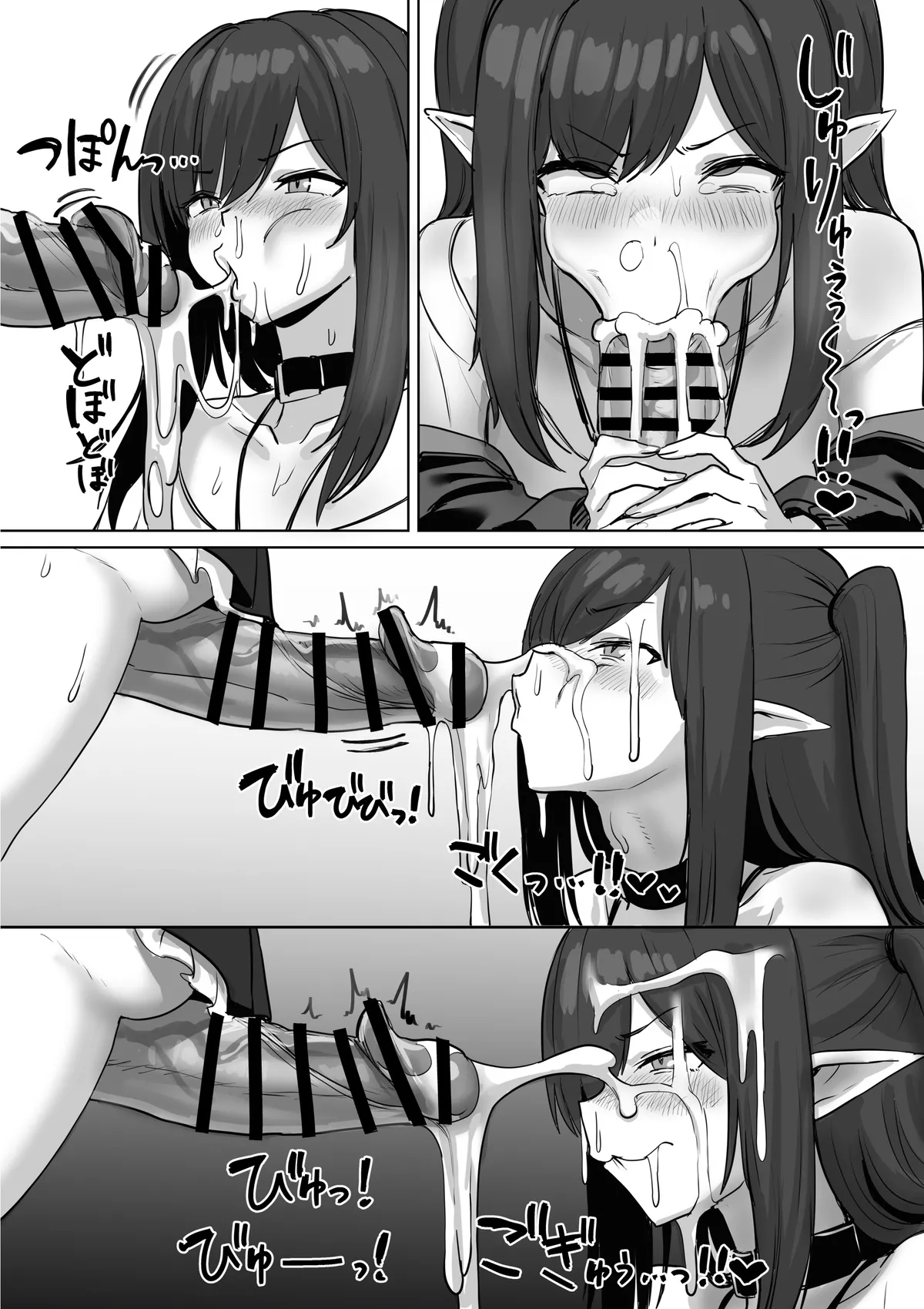 Futanari Suzuran-chan 1.5 page 66 featuring closure arknights parody - futanari big breasts hentai manga - read online free