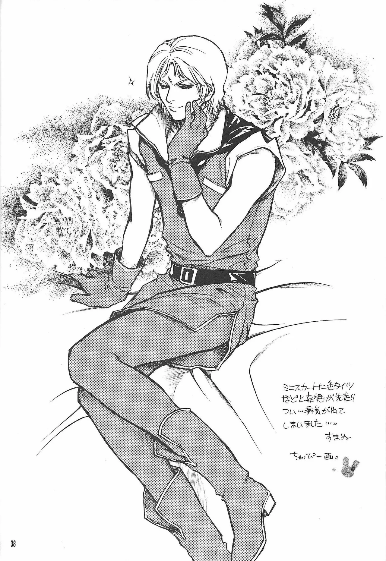 Universal Glavitation page 37 featuring bright noa zeta gundam parody - yaoi males only hentai manga - read online free