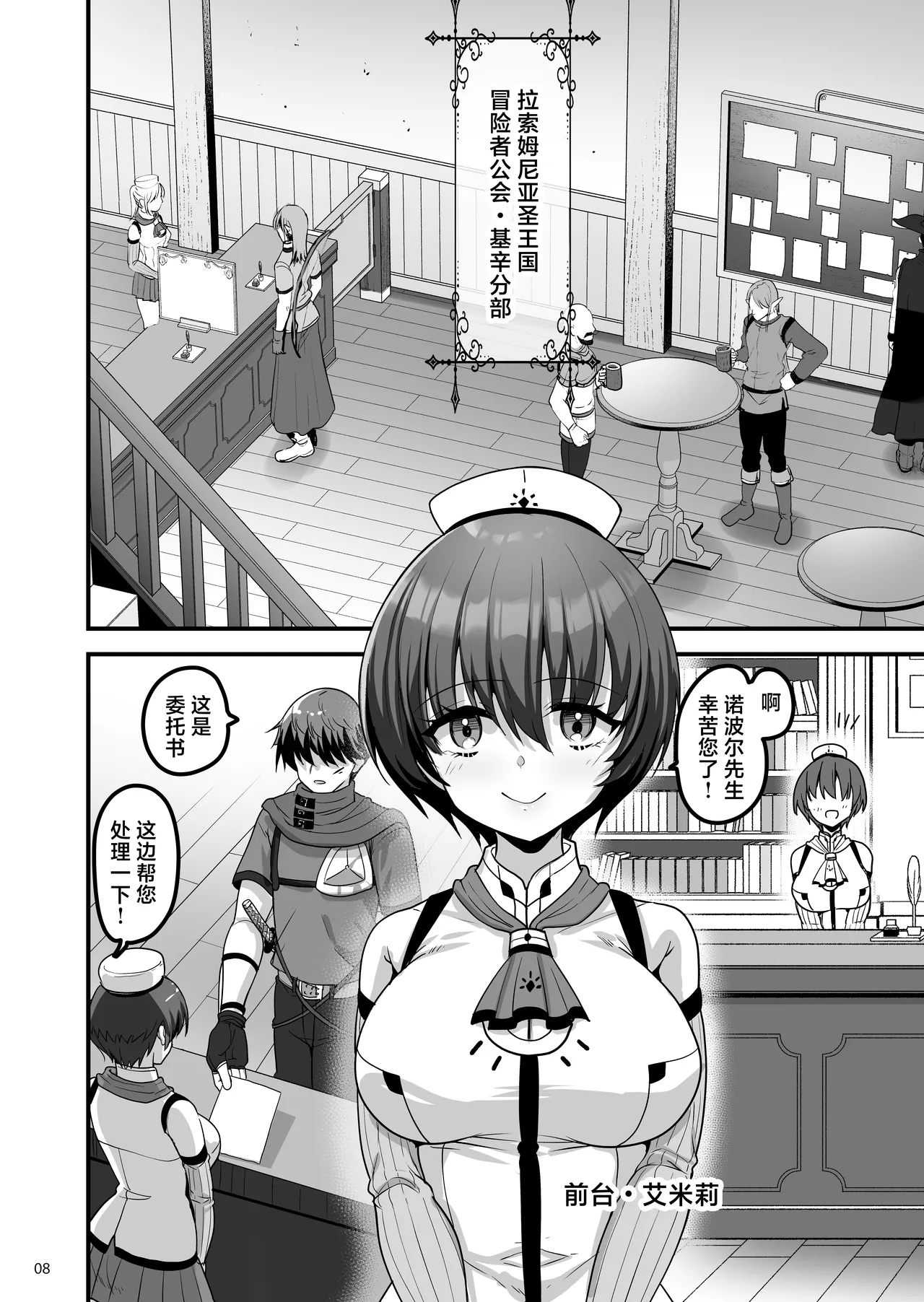 Preview page 7