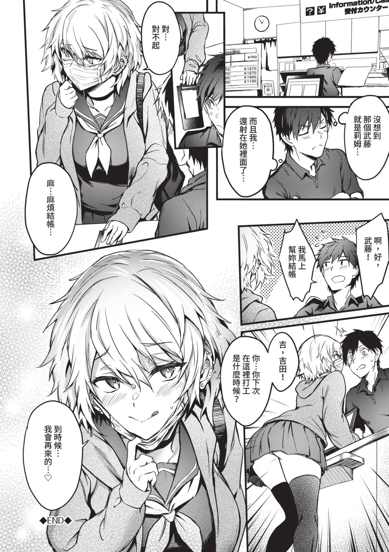 Bitch Bitch | 淫蕩無極限 page 27 - milf big breasts hentai manga - read online free