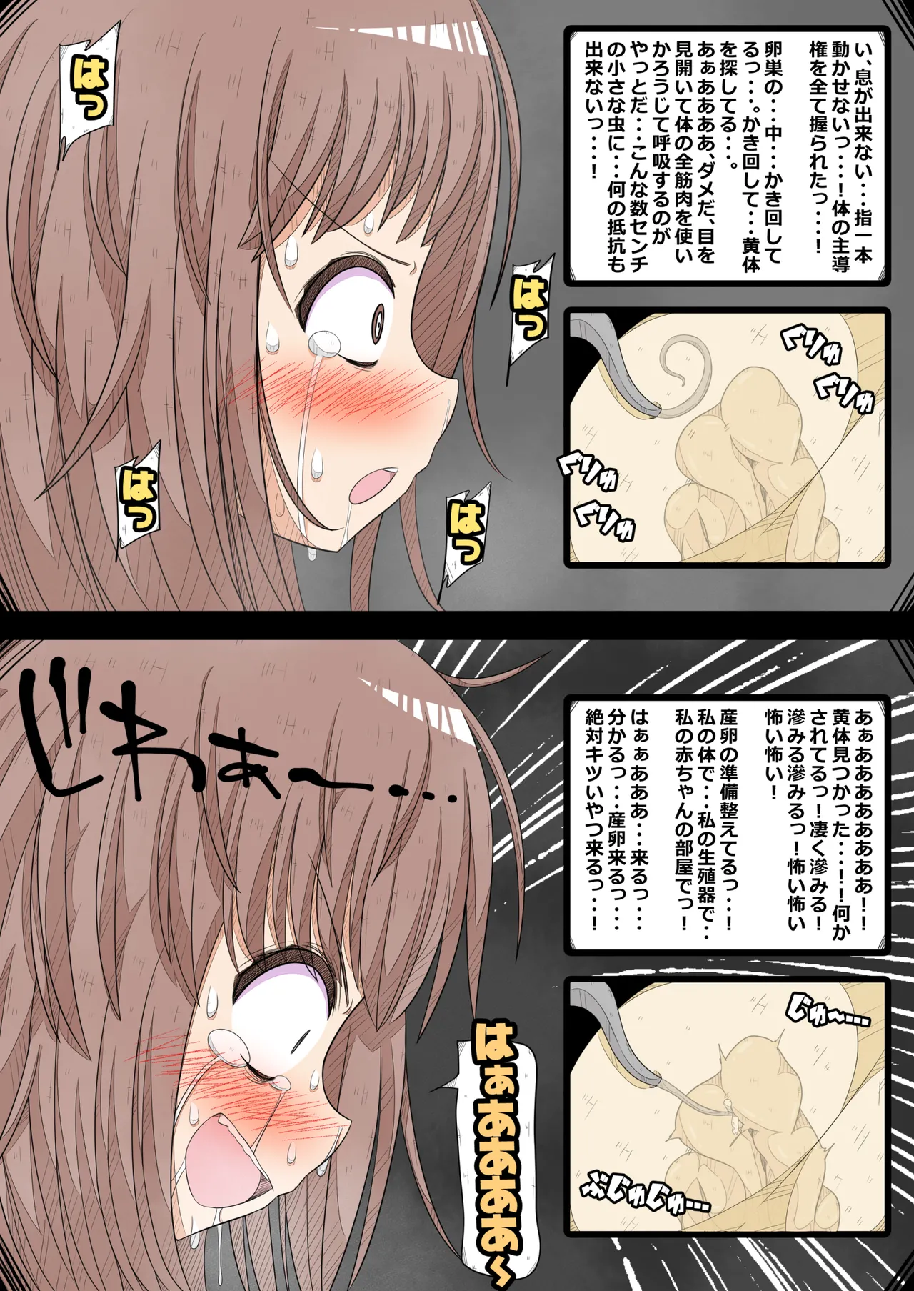 ransou kairaku kenkyuubu～ komon no ransou wo syouakuseyo！ no maki～ page 15 original parody - full color multiple orgasms hentai manga - read online free