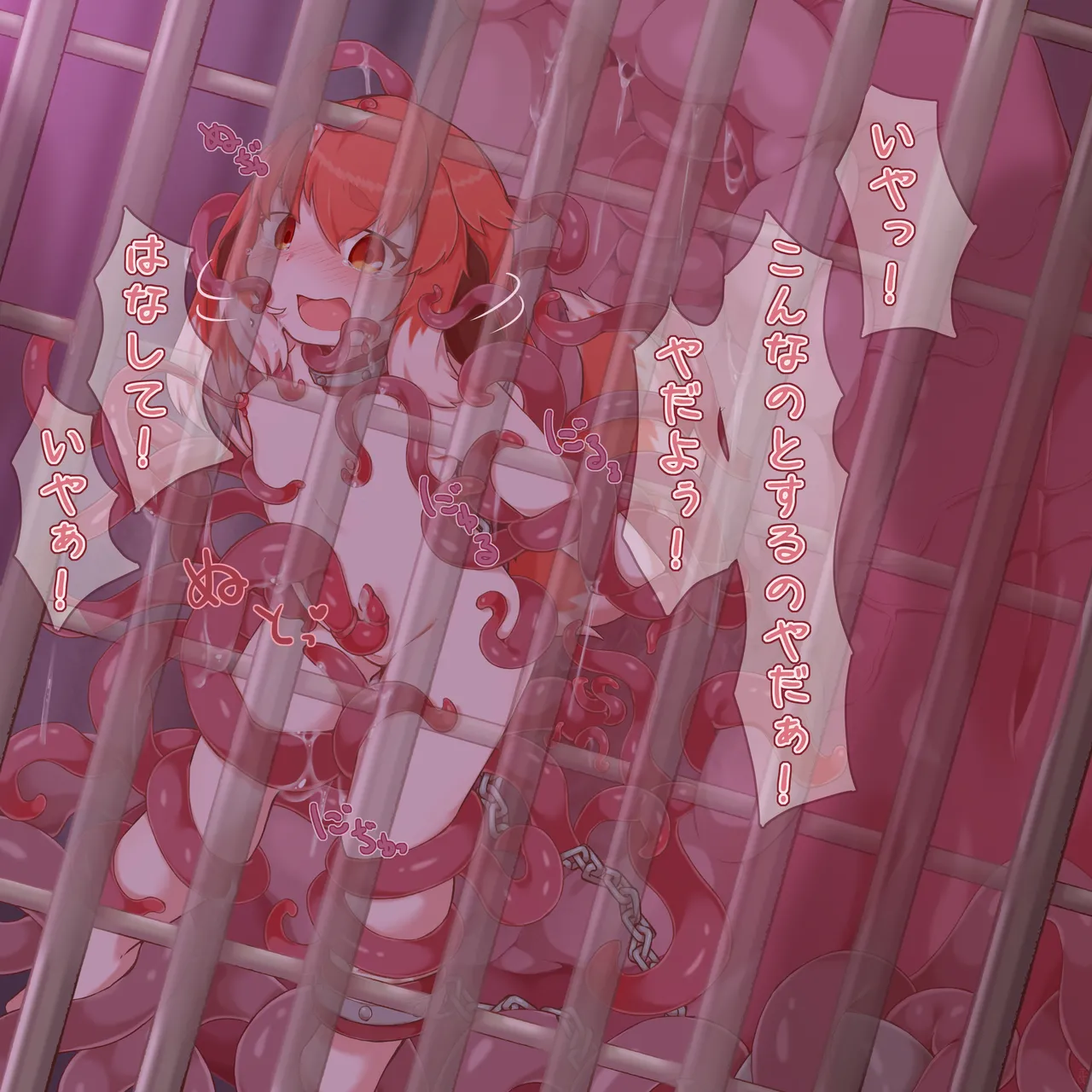 [Sudumeno oyado] Skeb + alpha -illustration collection- 1 page 82 original parody - mosaic censorship kemonomimi hentai manga - read online free