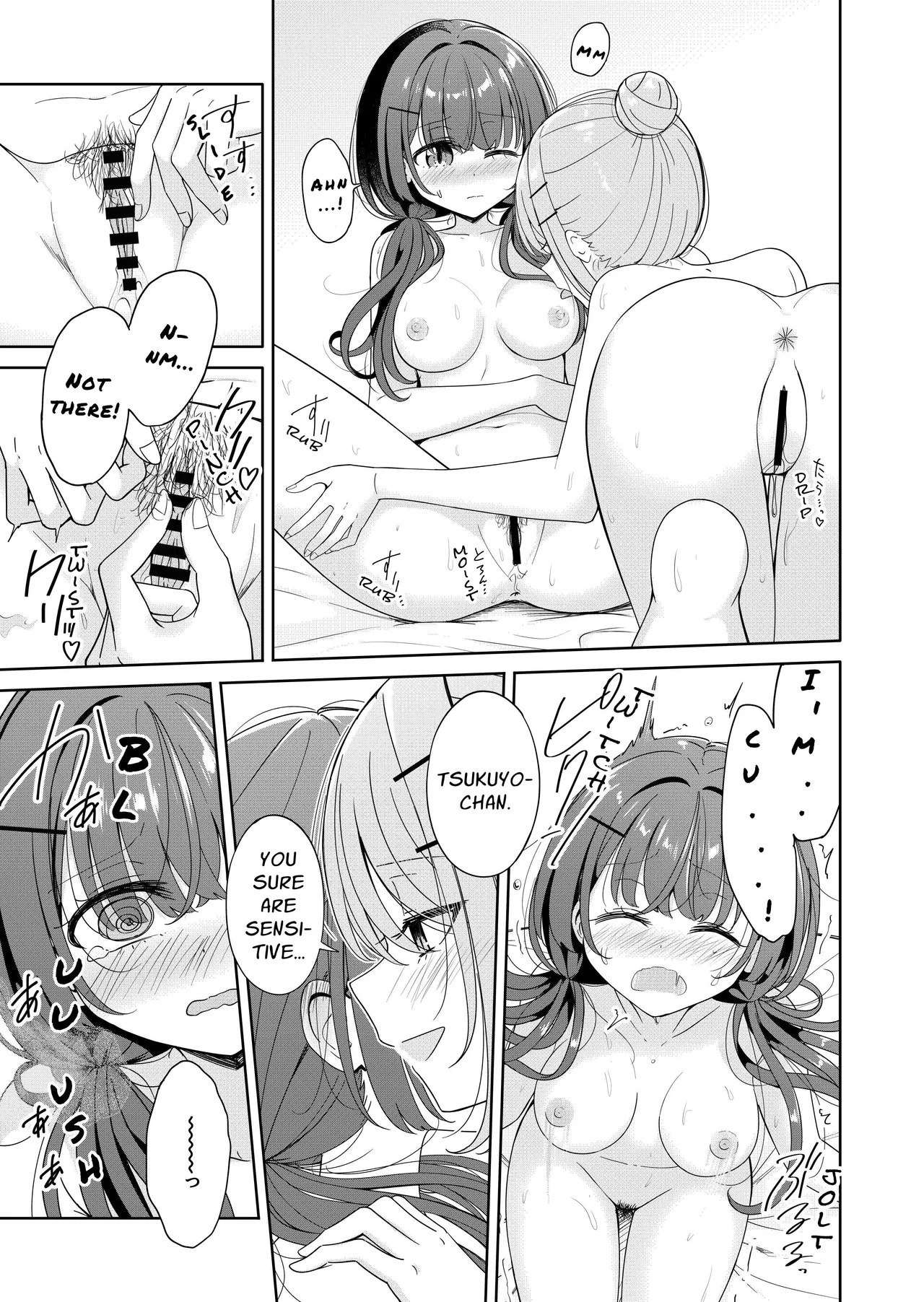 Ohiru Yasumi ga Owaru made - Until the lunch break is over 2 - Page 17