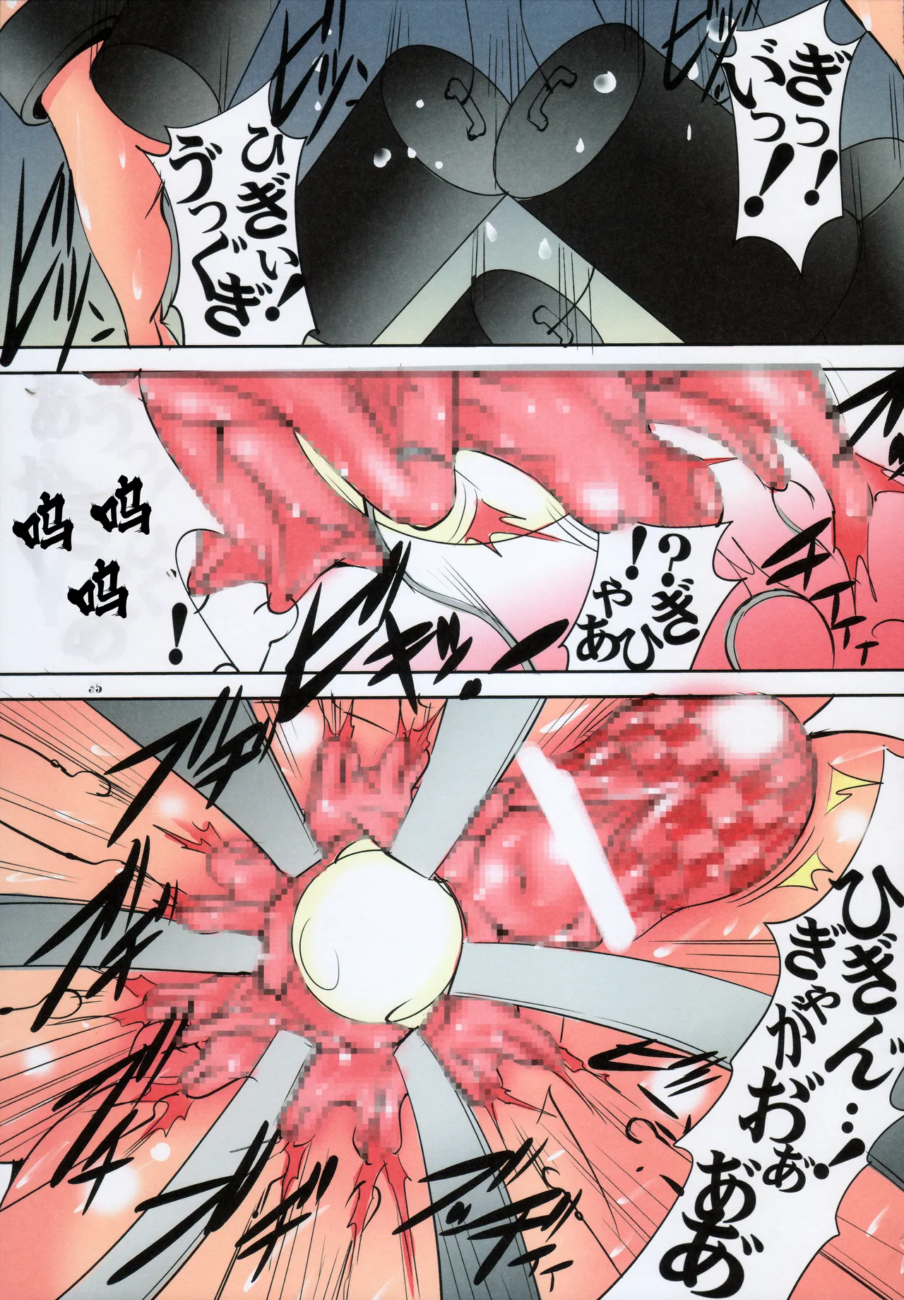 [アルゴラグニア (みこしろ本人)] 聖マルガレタ学園ブラックファイル 1-5 | 聖瑪格麗特學園 暗黑档案1-5 [Chinese] page 208 - rough translation big breasts hentai manga - read online free