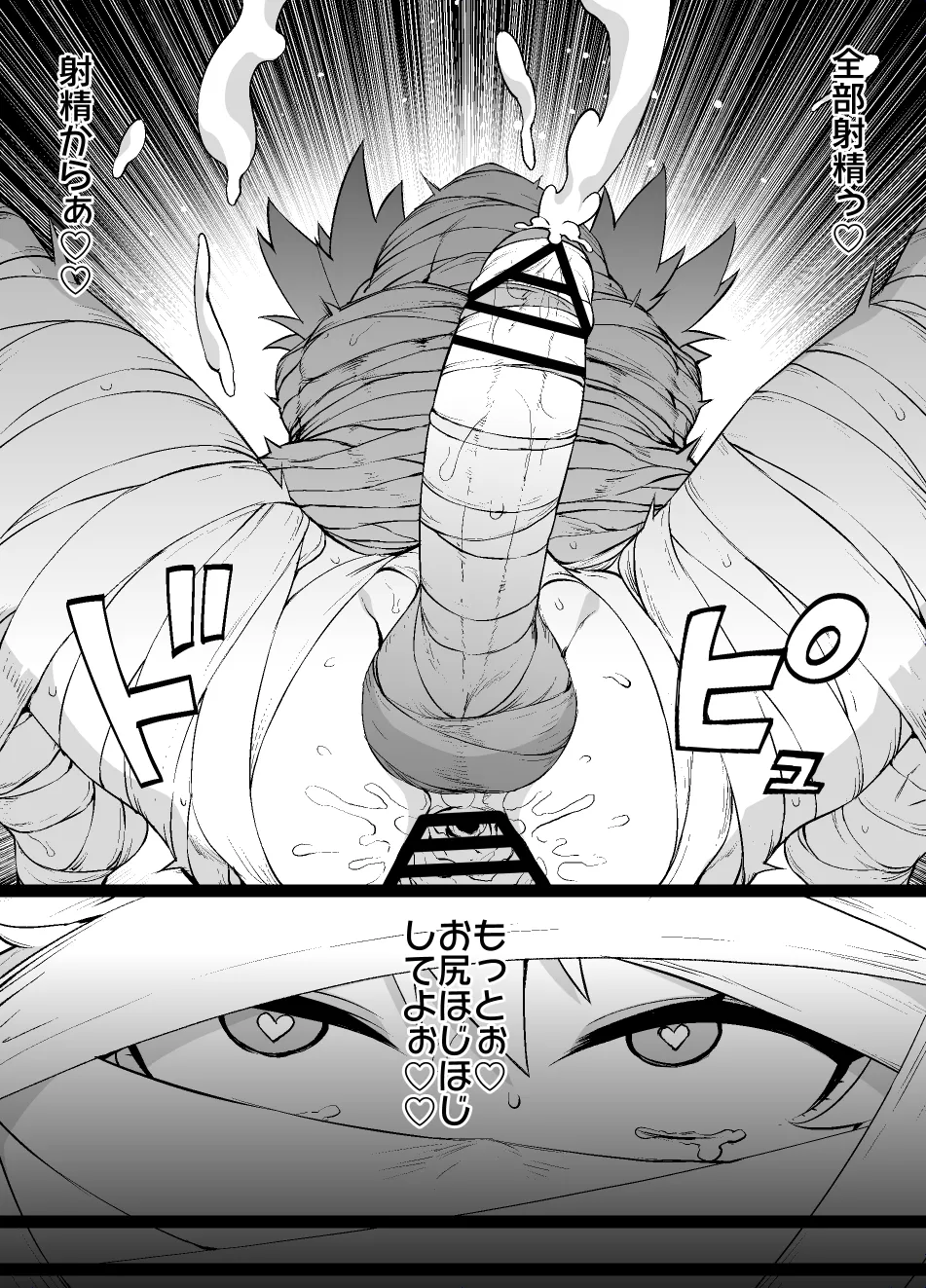 FGO MC Tokuiten - Astolfo Otokonoko & Futanari Nyotaika Hen page 40 featuring astolfo fate grand order parody - futanari handjob hentai manga - read online free