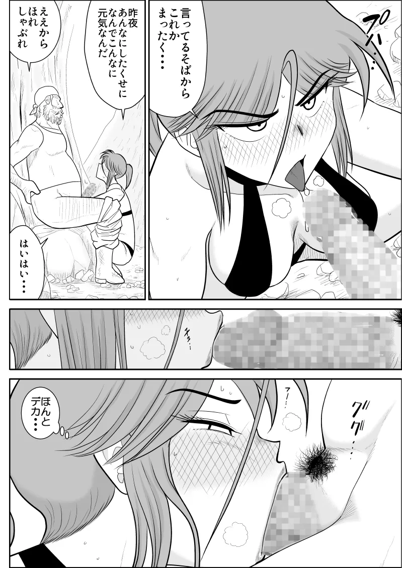 Damasare Bi-kenshi Corona Soushuuhen page 156 original parody - mosaic censorship multi-work series hentai manga - read online free