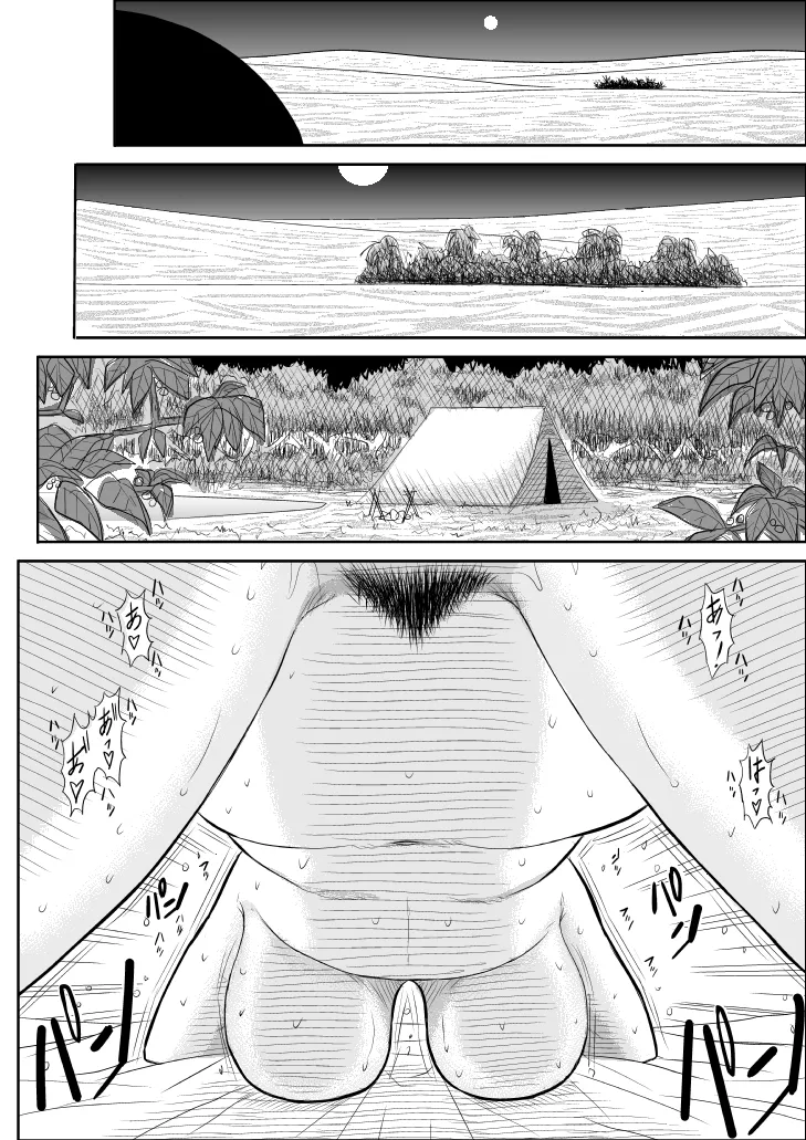 Damasare Bi-kenshi Corona Soushuuhen page 30 original parody - story arc multi-work series hentai manga - read online free