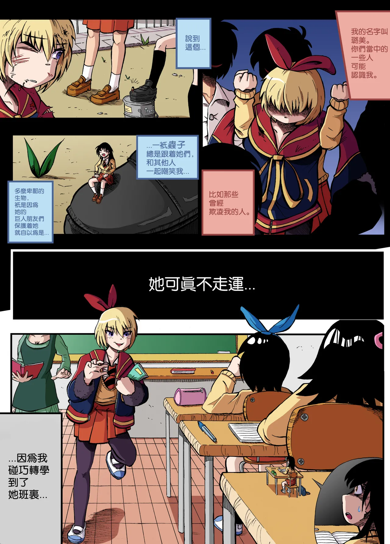 Preview page 7