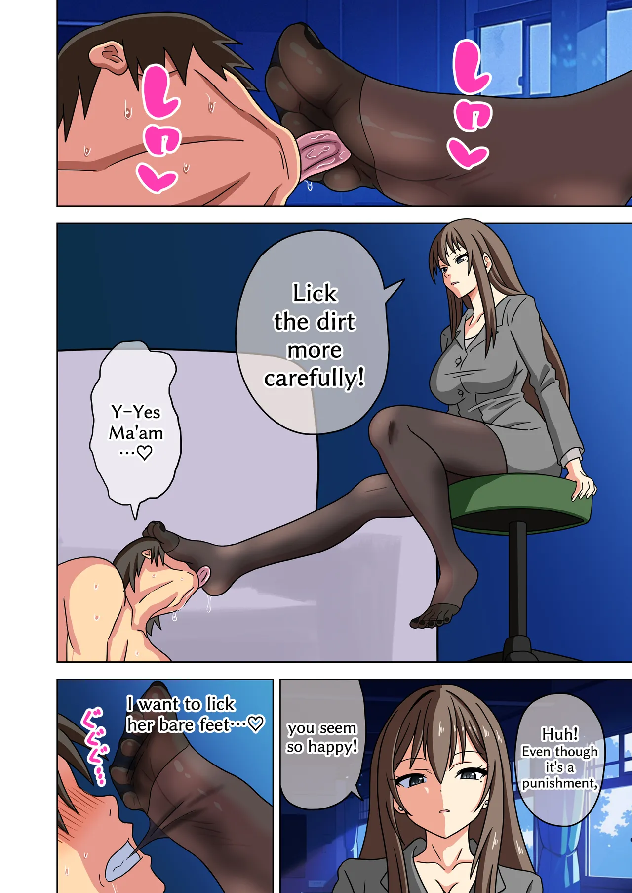 Mitari no Sono 201-231+ - Page 6