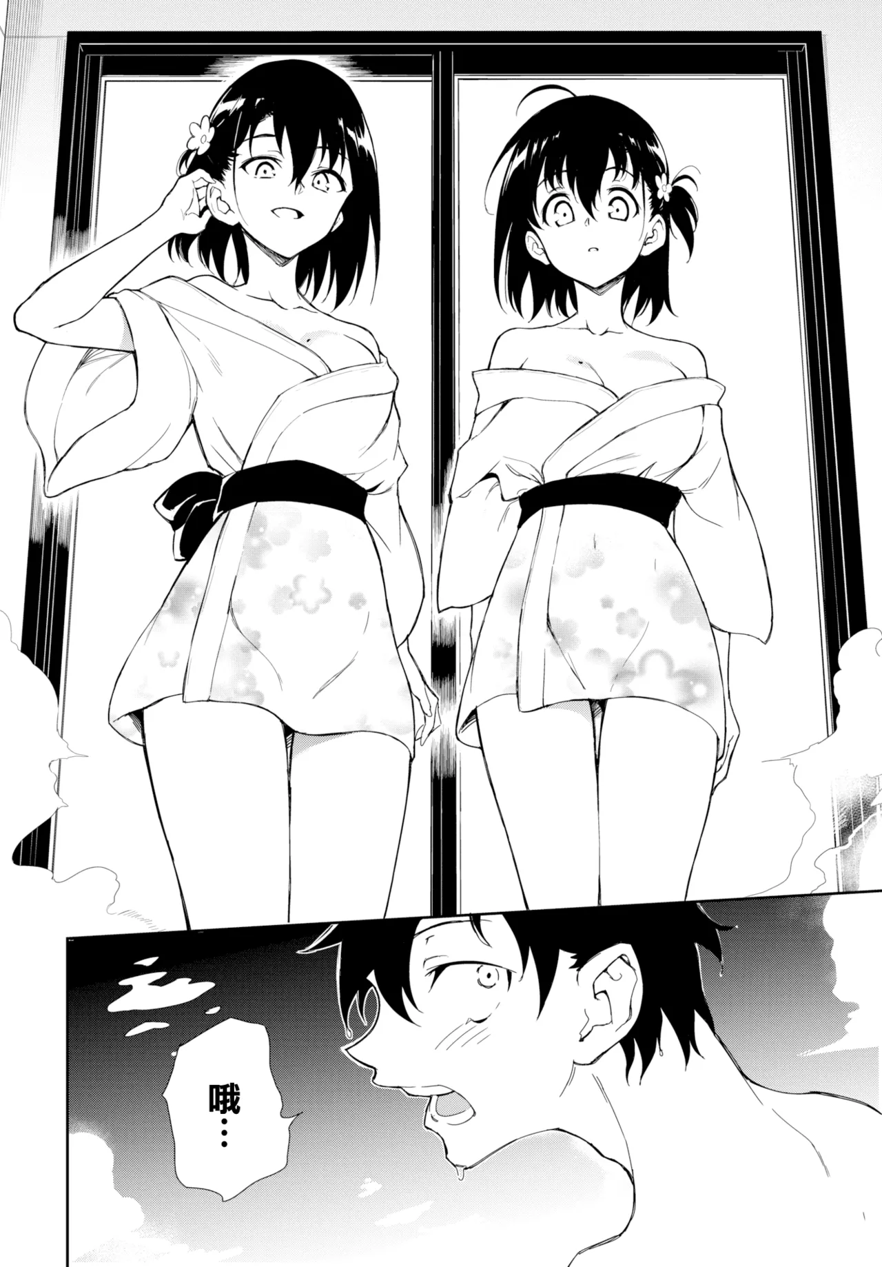 楓と鈴 1-8.5 page 162 - compilation hentai manga - read online free