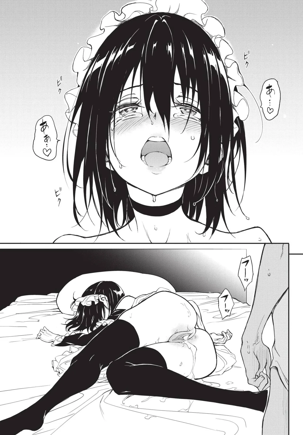 楓と鈴 1-8.5 page 215 - compilation hentai manga - read online free