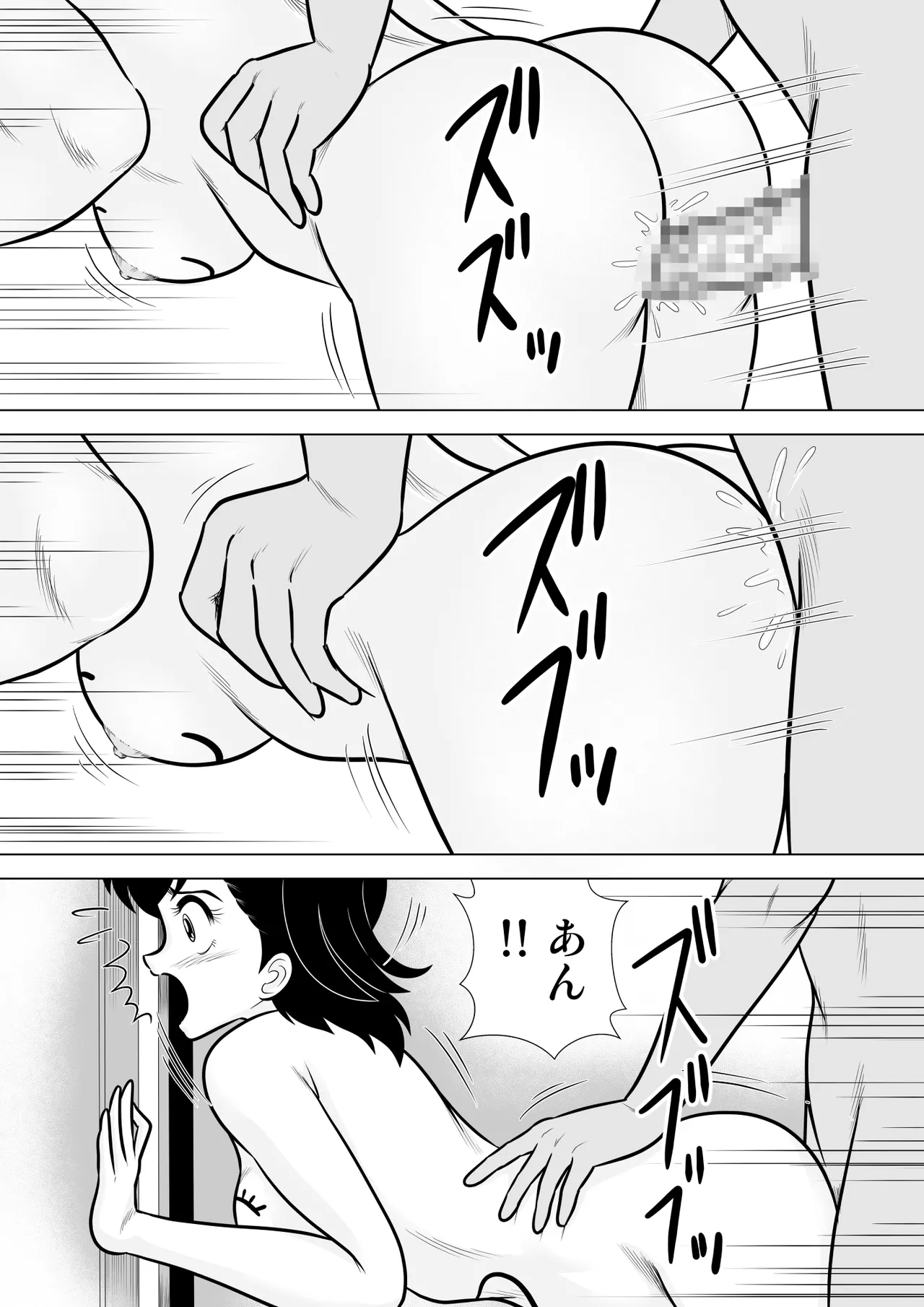 Izumi-chan Binkan Heart 5 page 33 heart catch izumi-chan parody - mosaic censorship x-ray hentai manga - read online free