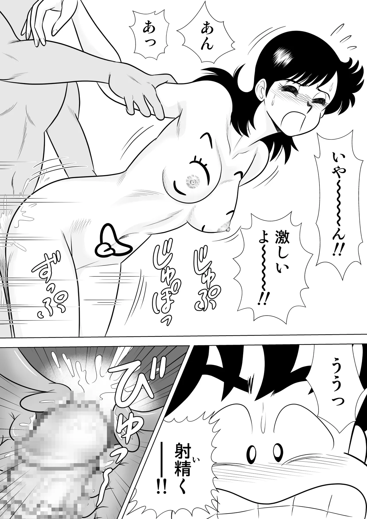 Izumi-chan Binkan Heart 5 page 37 heart catch izumi-chan parody - mosaic censorship x-ray hentai manga - read online free