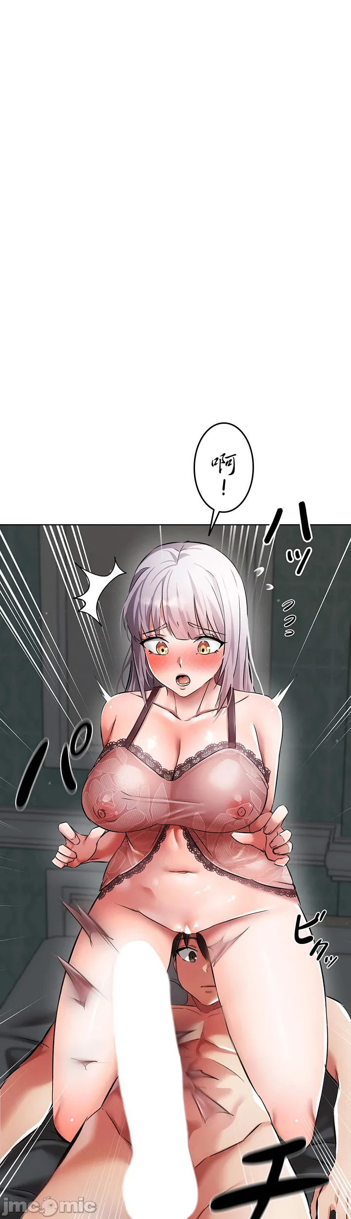 在貞操顛倒的世界裡攻略女性反轉人生 page 120 original parody - big breasts watermarked hentai manga - read online free